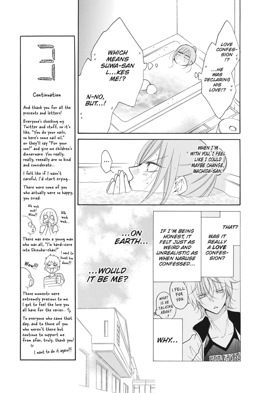 Cheeky Brat - Chapter 80 - Page 7