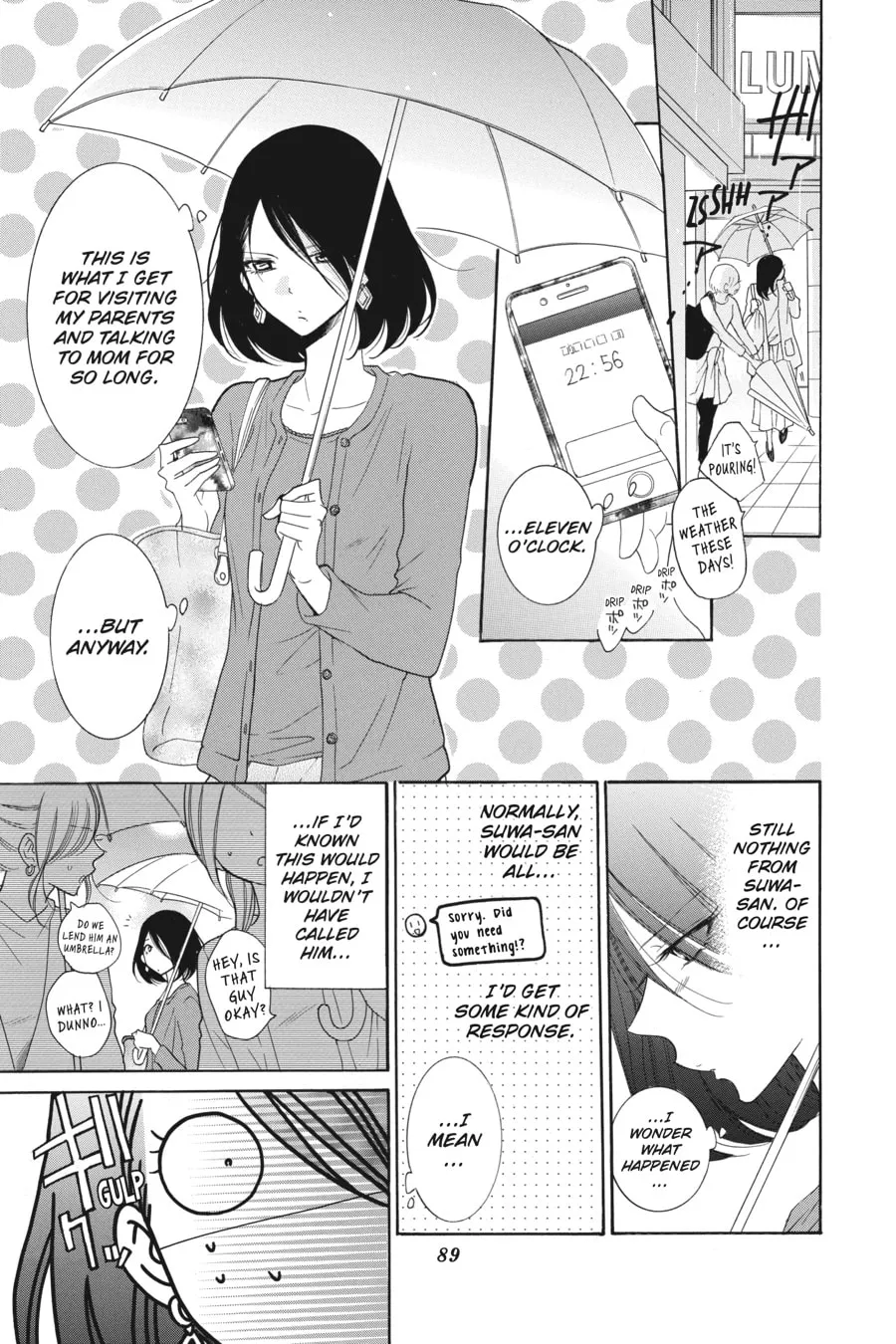 Cheeky Brat - Chapter 80 - Page 23