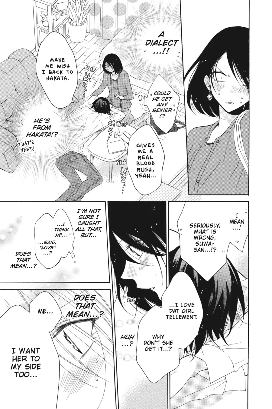 Cheeky Brat - Chapter 80 - Page 29