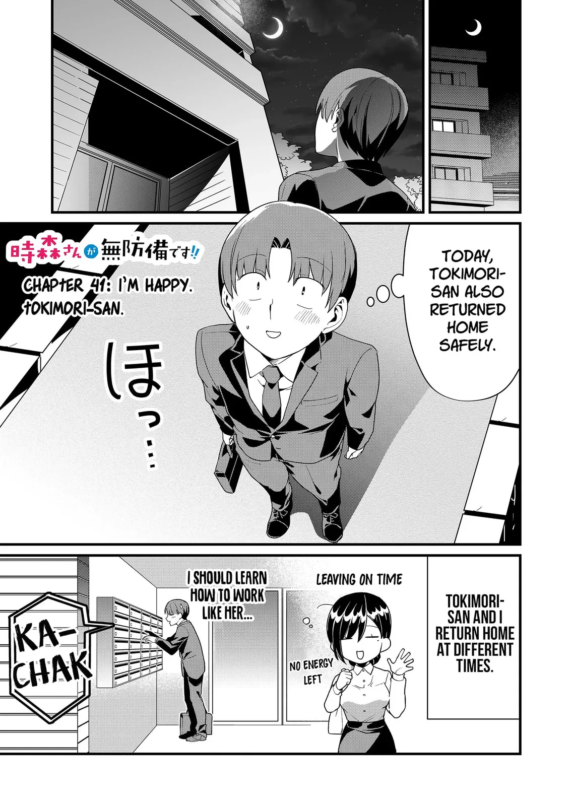 Tokimori-san Is Completely Defenseless!! - Chapter 41 - Page 1