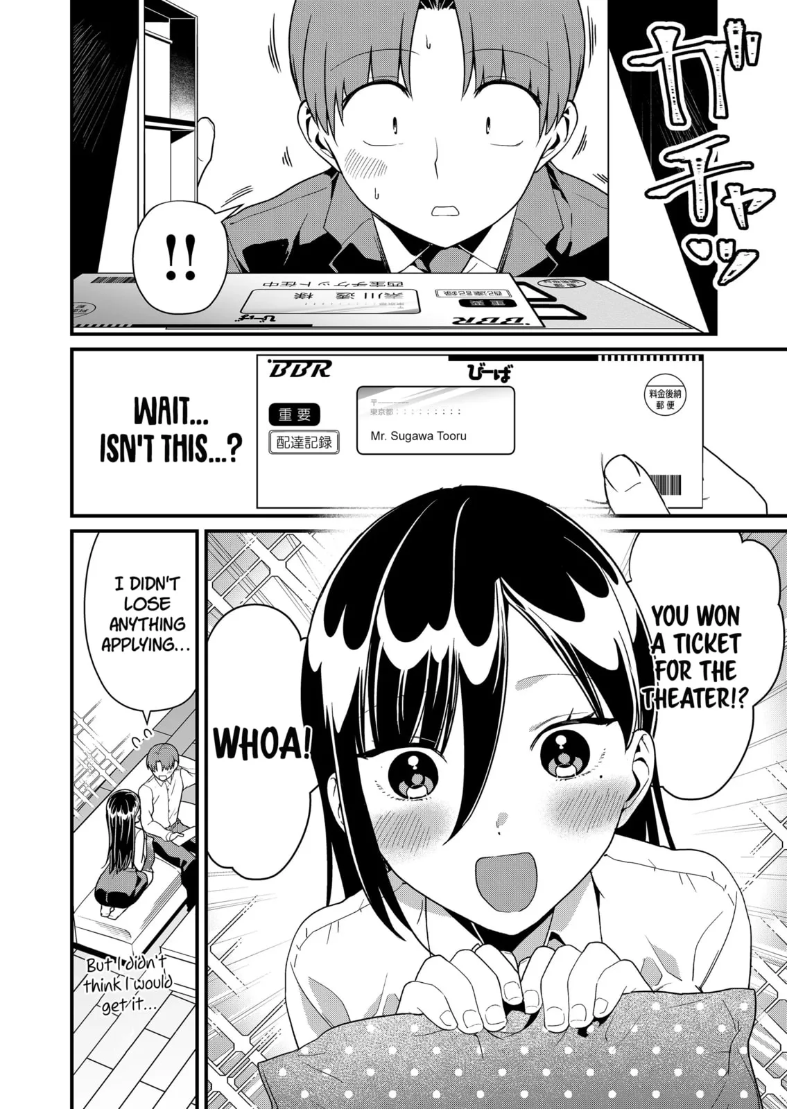 Tokimori-san Is Completely Defenseless!! - Chapter 41 - Page 2