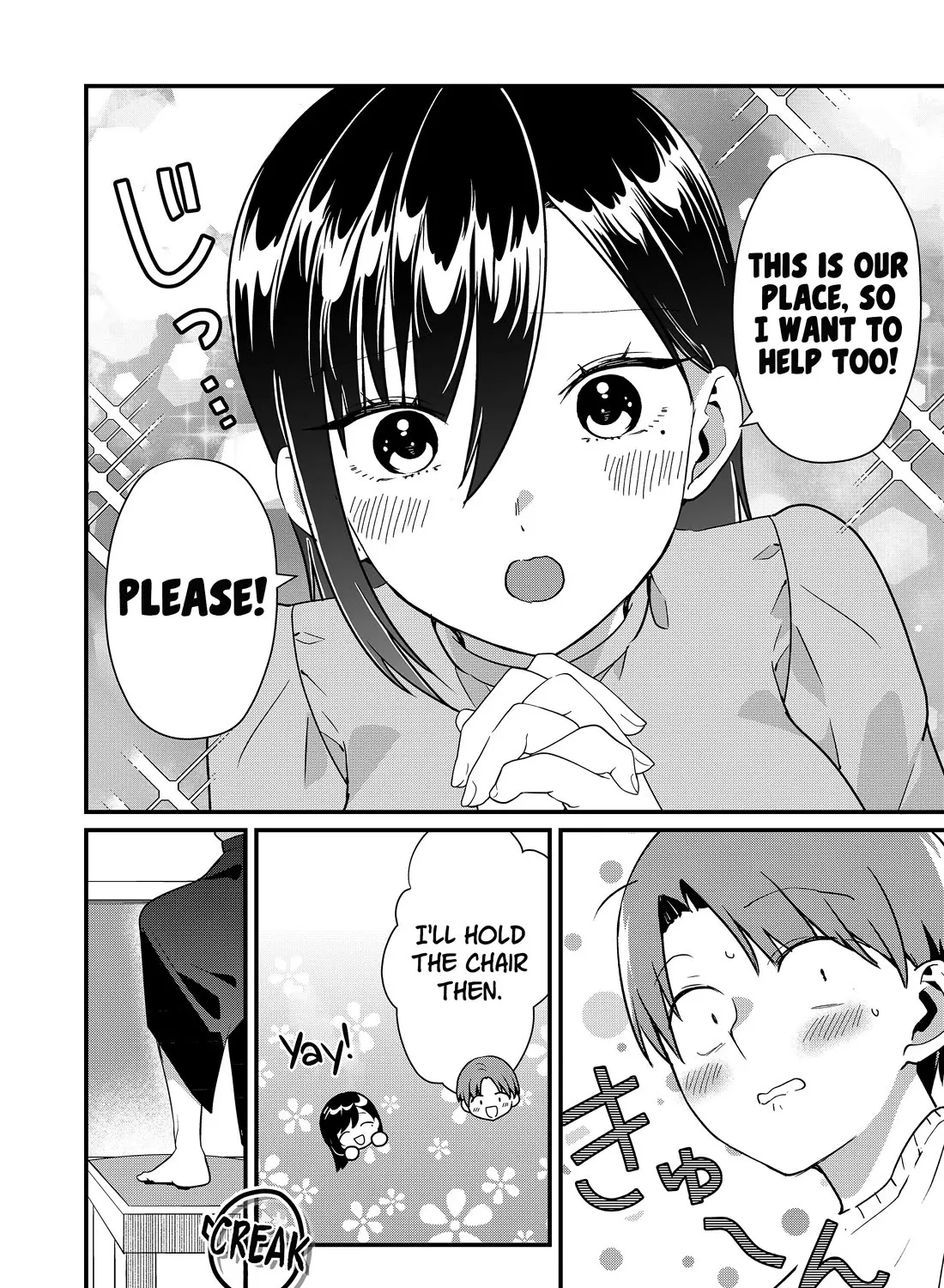 Tokimori-san Is Completely Defenseless!! - Chapter 42 - Page 7