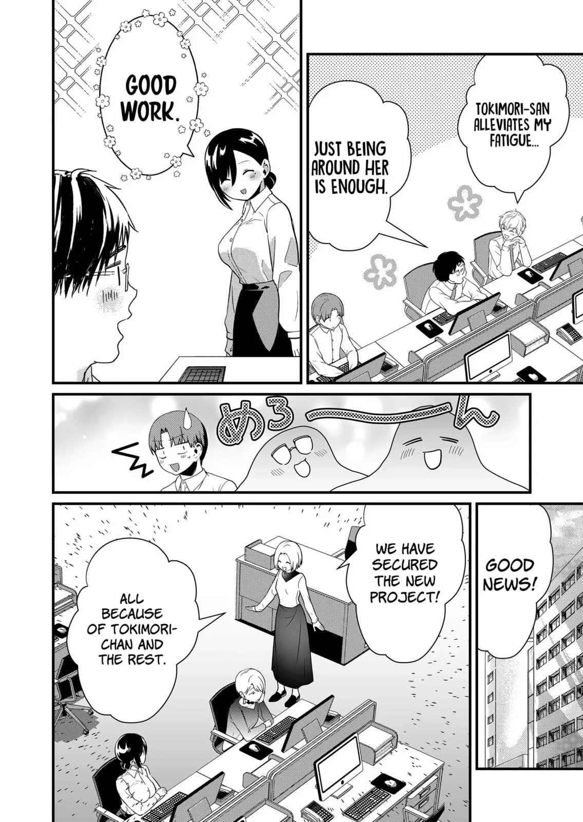 Tokimori-san Is Completely Defenseless!! - Chapter 43 - Page 2