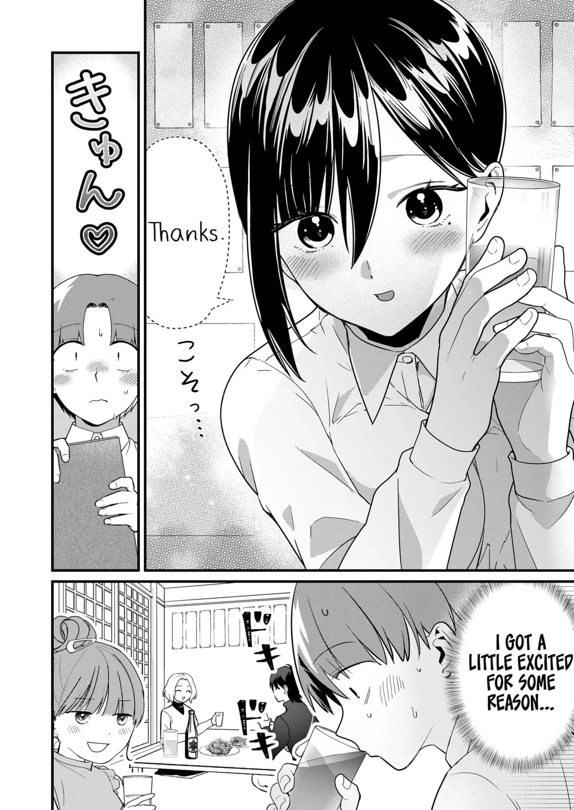 Tokimori-san Is Completely Defenseless!! - Chapter 43 - Page 6