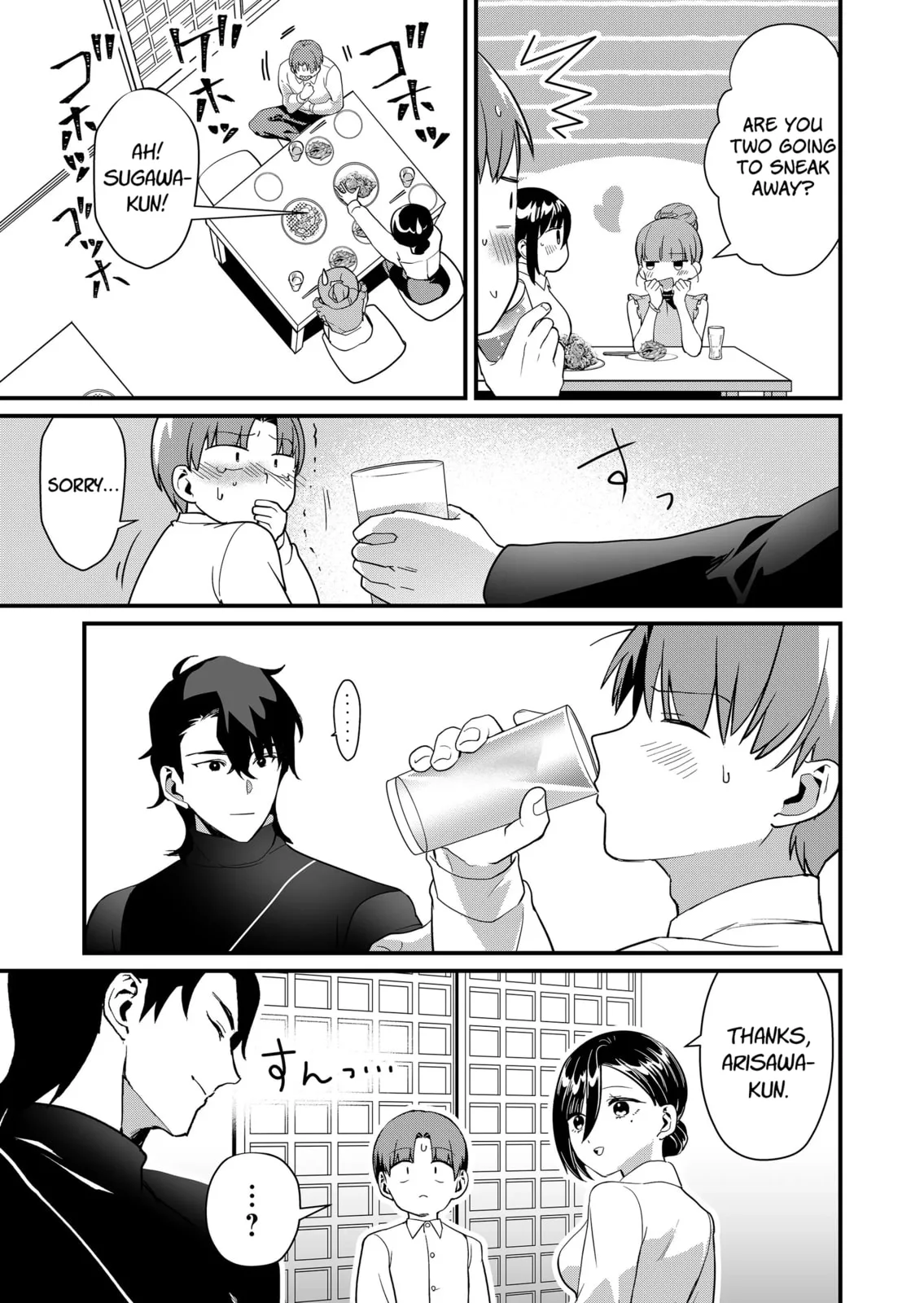 Tokimori-san Is Completely Defenseless!! - Chapter 43 - Page 7
