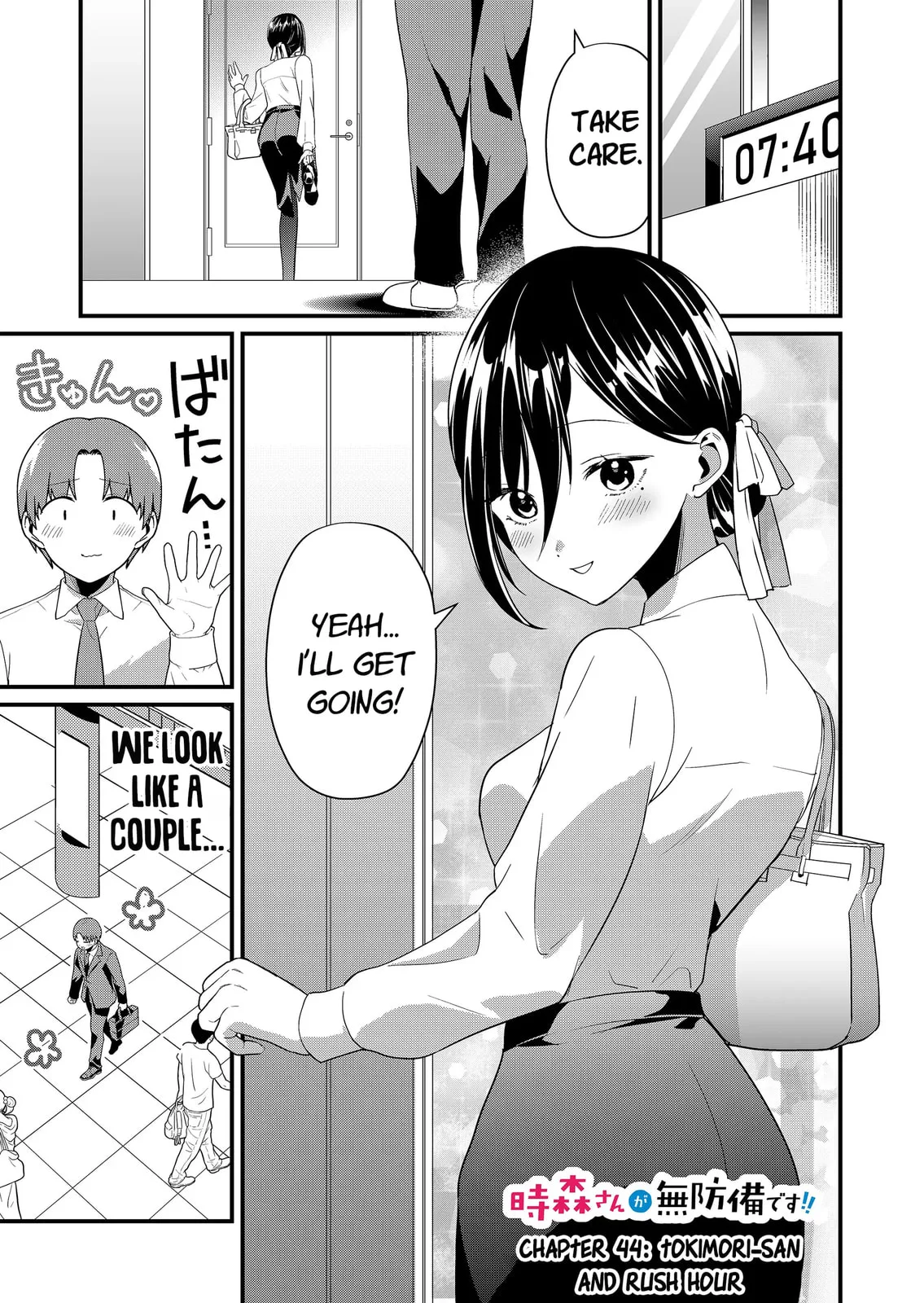 Tokimori-san Is Completely Defenseless!! - Chapter 44 - Page 1