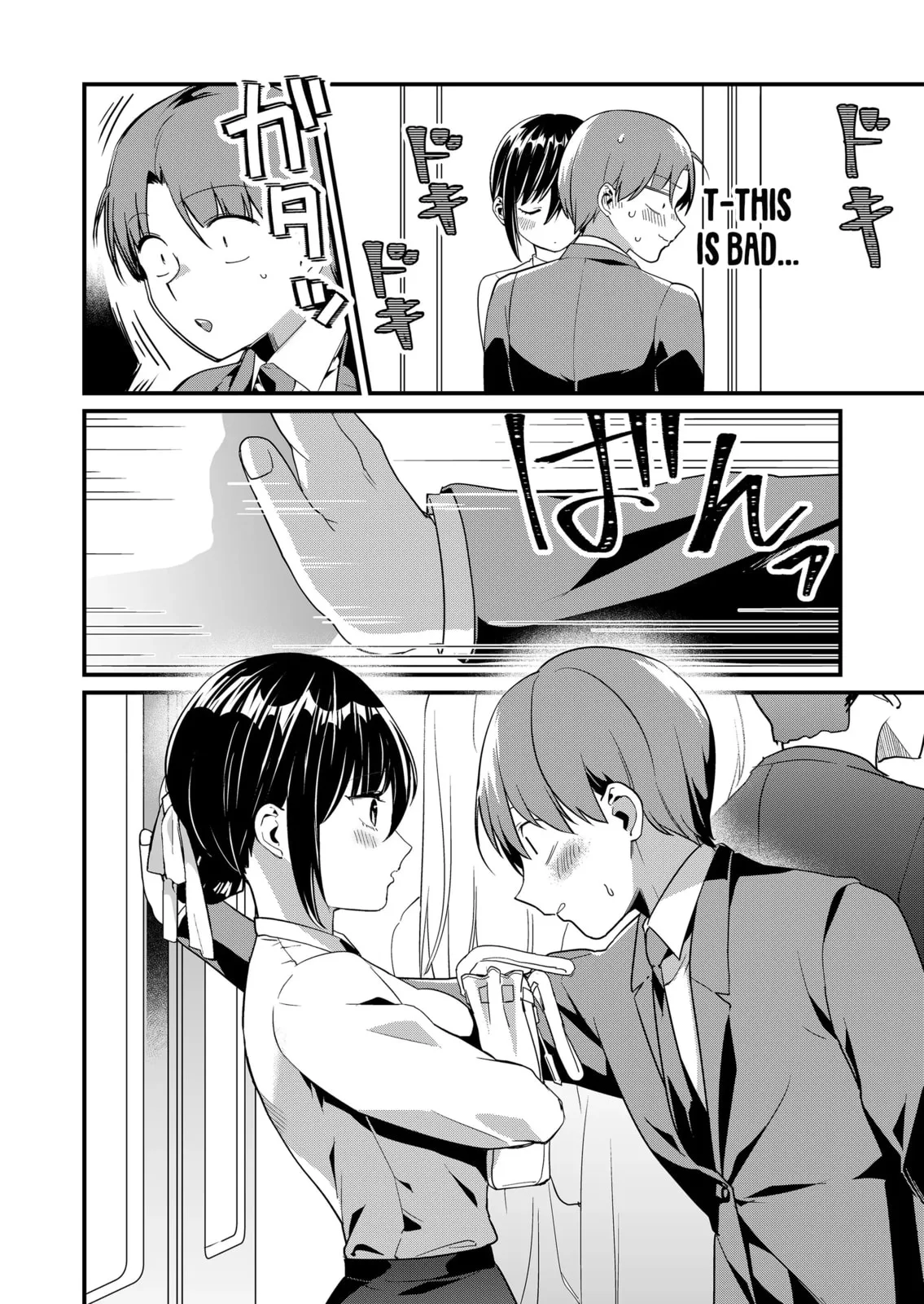 Tokimori-san Is Completely Defenseless!! - Chapter 44 - Page 6