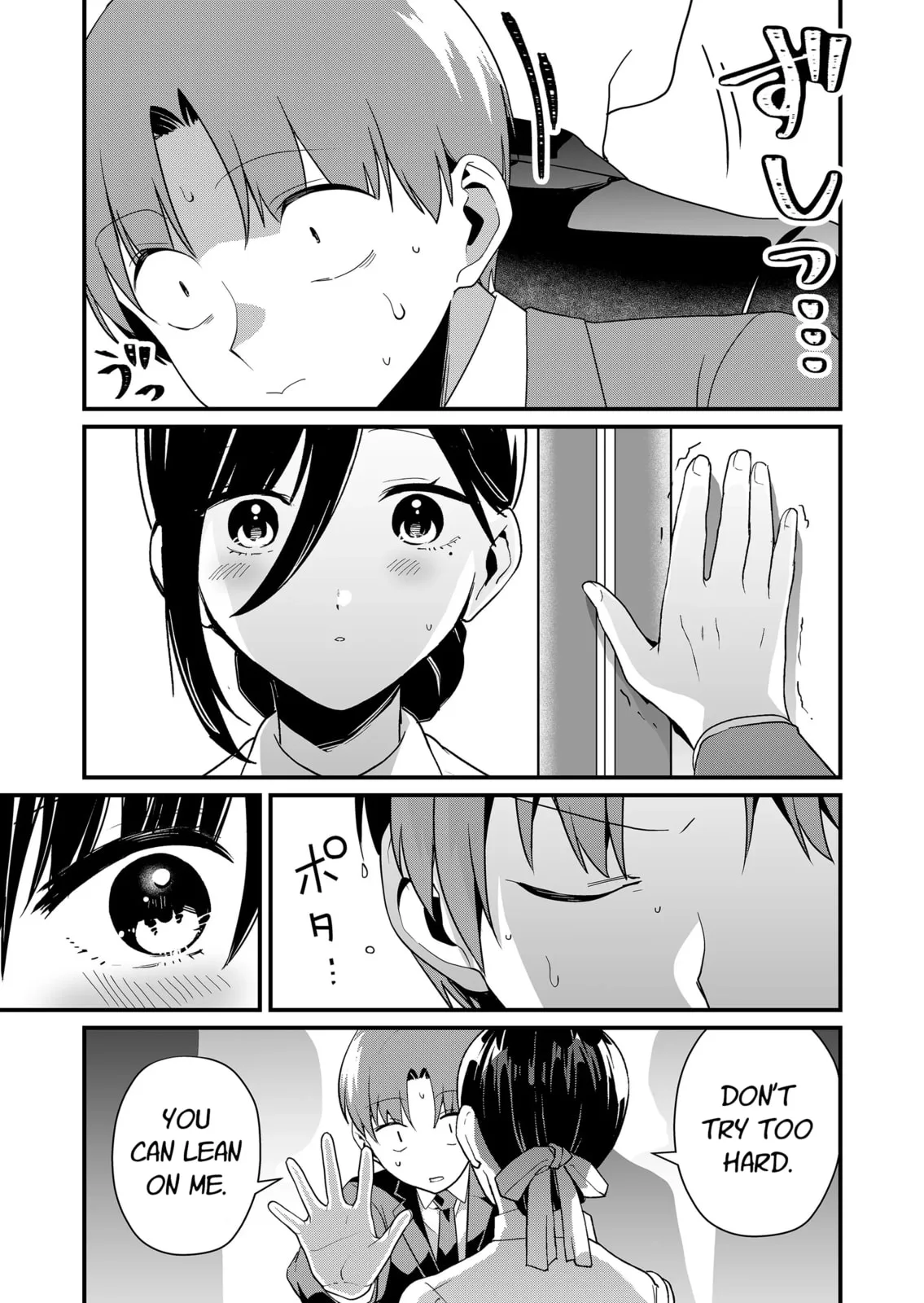 Tokimori-san Is Completely Defenseless!! - Chapter 44 - Page 7