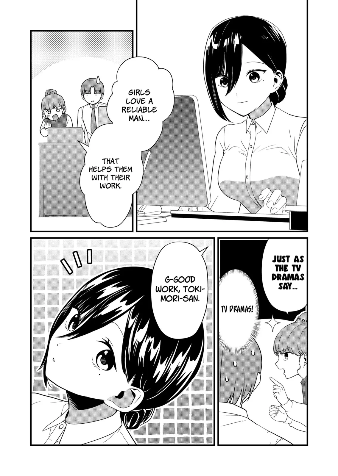 Tokimori-san Is Completely Defenseless!! - Chapter 45 - Page 5