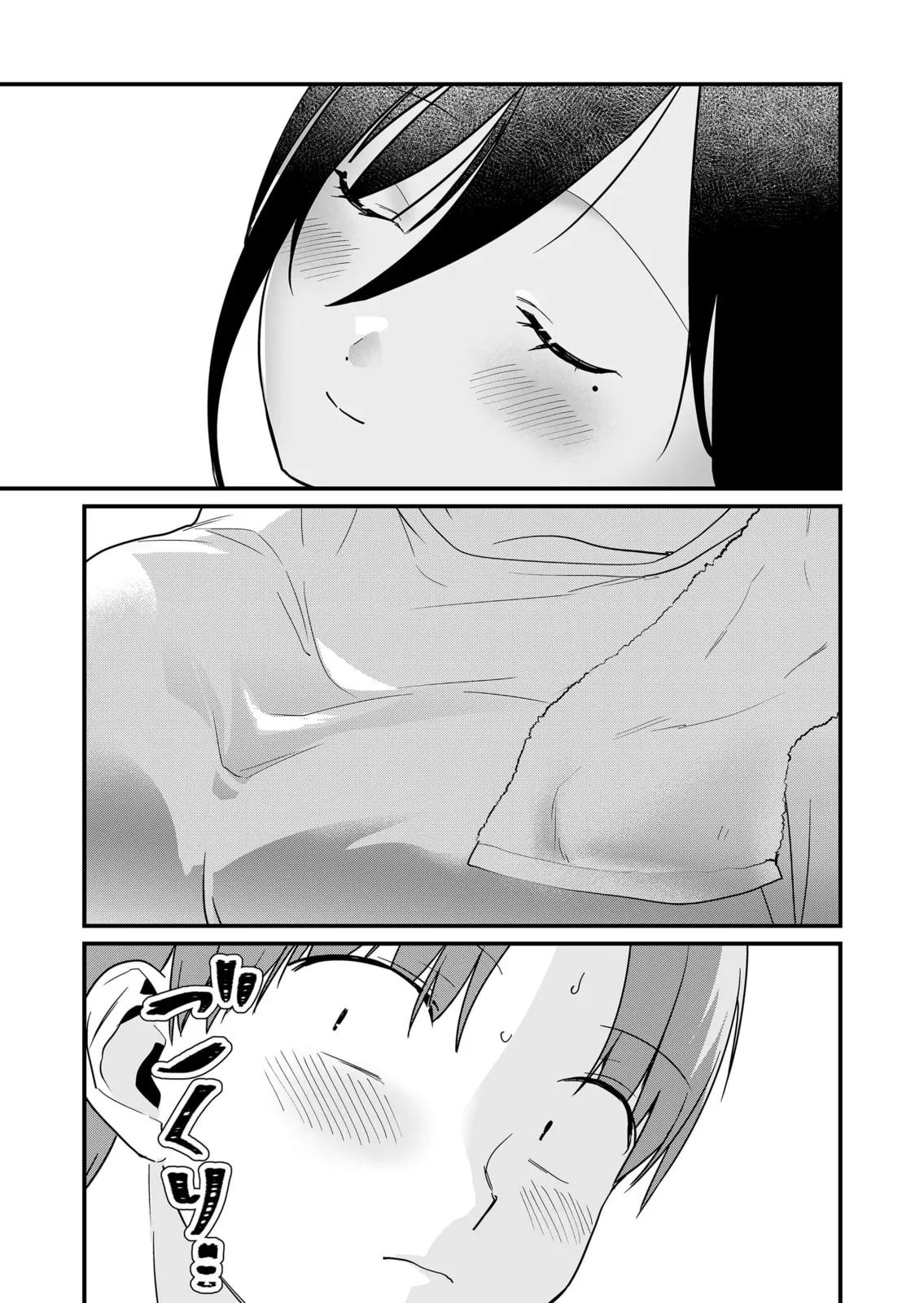 Tokimori-san Is Completely Defenseless!! - Chapter 46 - Page 9