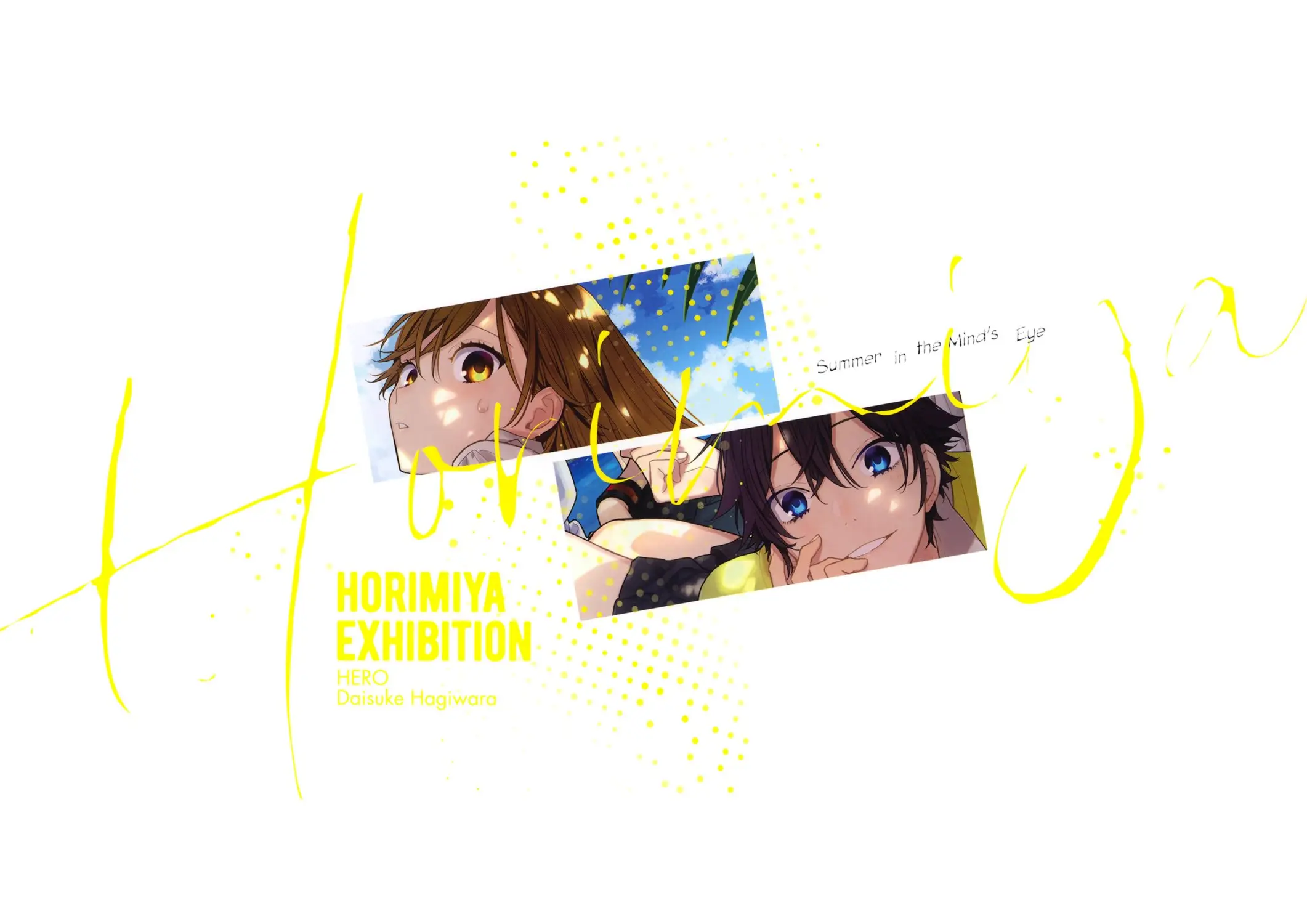 Horimiya - Chapter 122.7 - Page 1