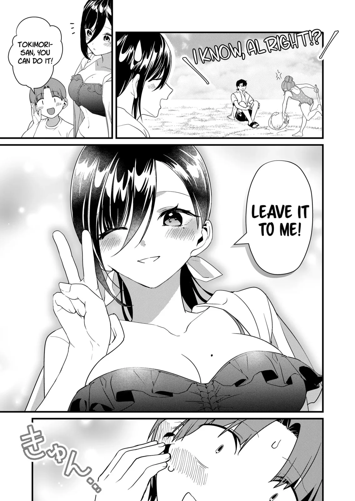 Tokimori-san Is Completely Defenseless!! - Chapter 49 - Page 7