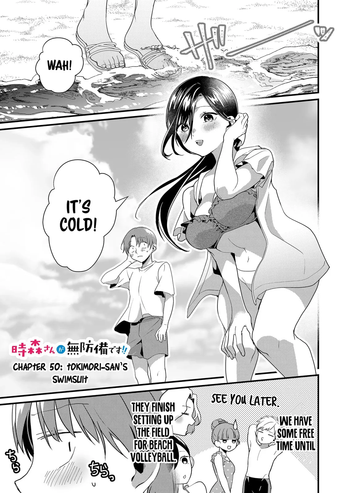 Tokimori-san Is Completely Defenseless!! - Chapter 50 - Page 1