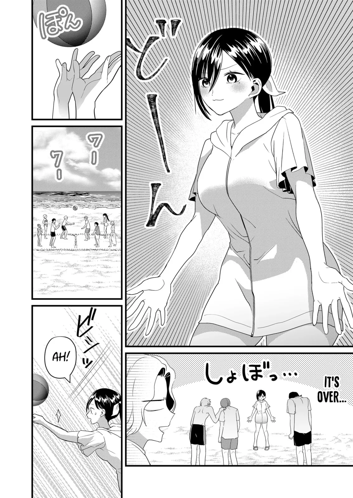 Tokimori-san Is Completely Defenseless!! - Chapter 50 - Page 6