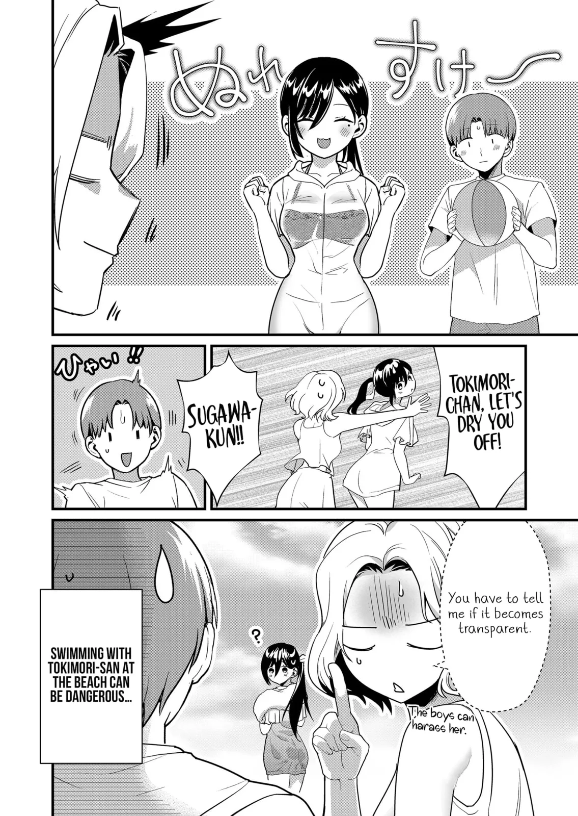 Tokimori-san Is Completely Defenseless!! - Chapter 50 - Page 12