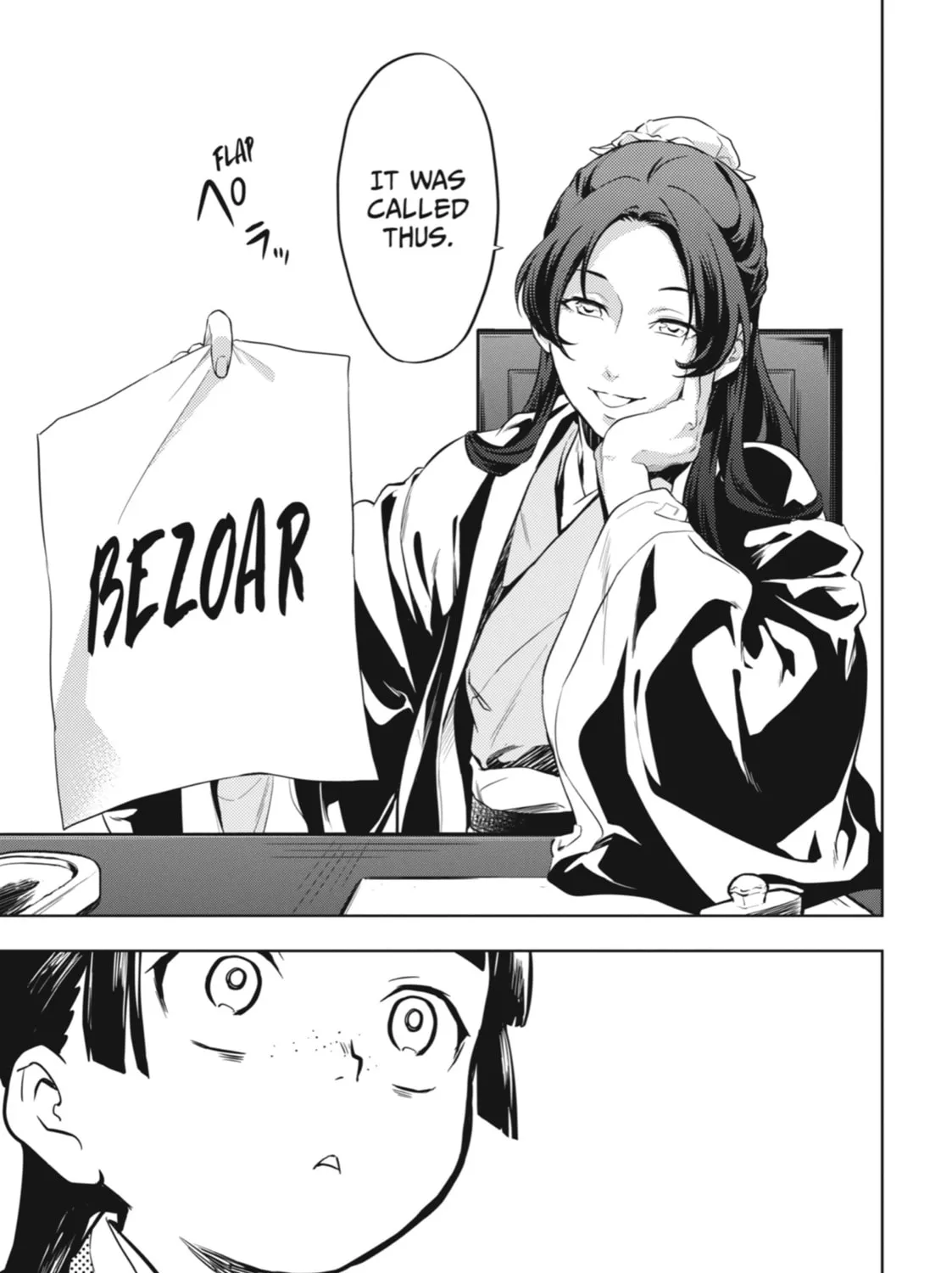 The Apothecary Diaries - Chapter 31 - Page 29
