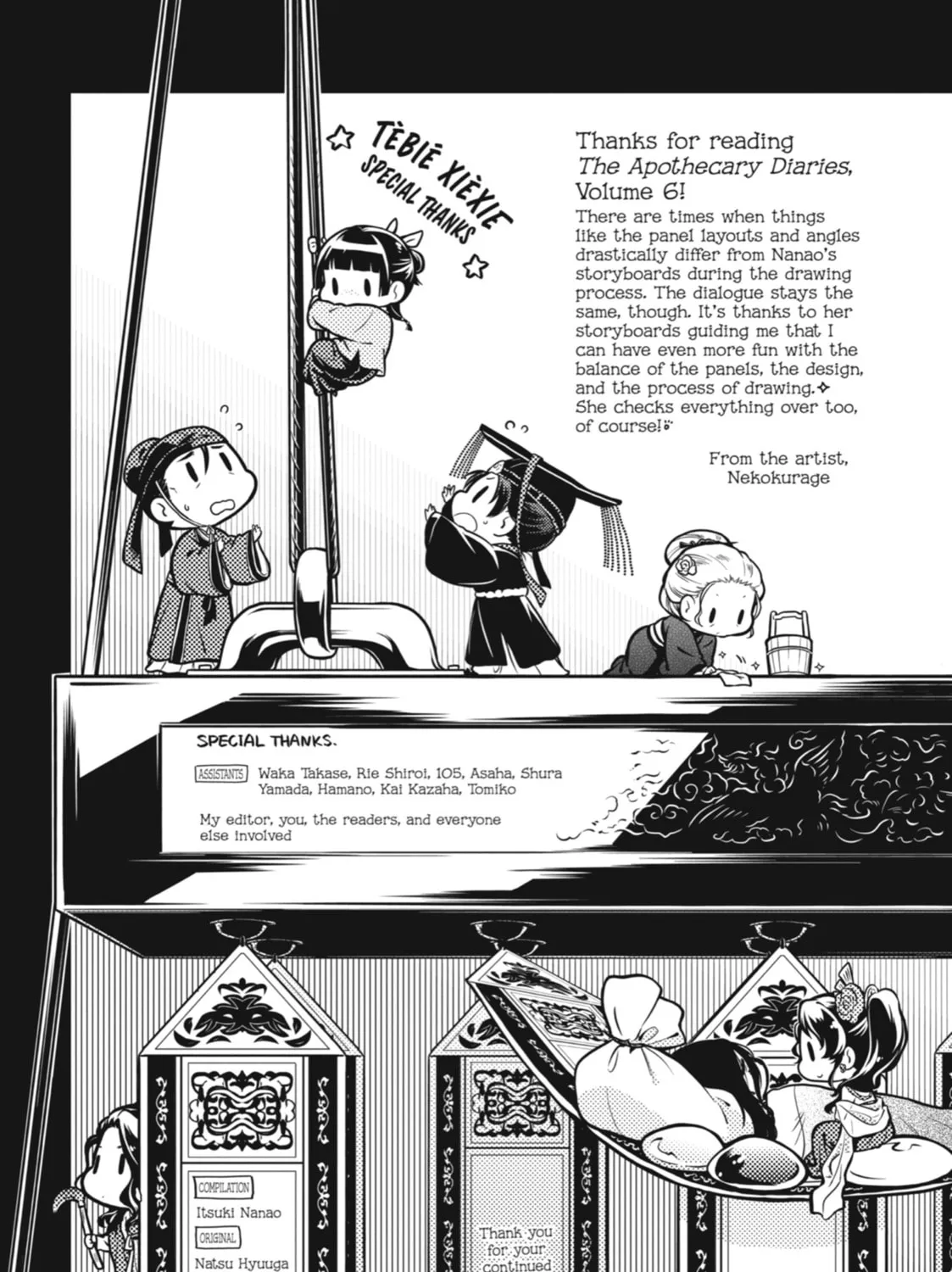 The Apothecary Diaries - Chapter 32 - Page 61
