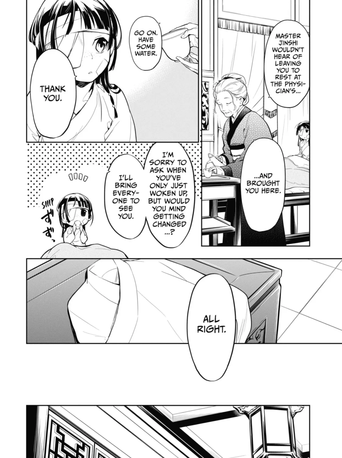 The Apothecary Diaries - Chapter 33 - Page 7