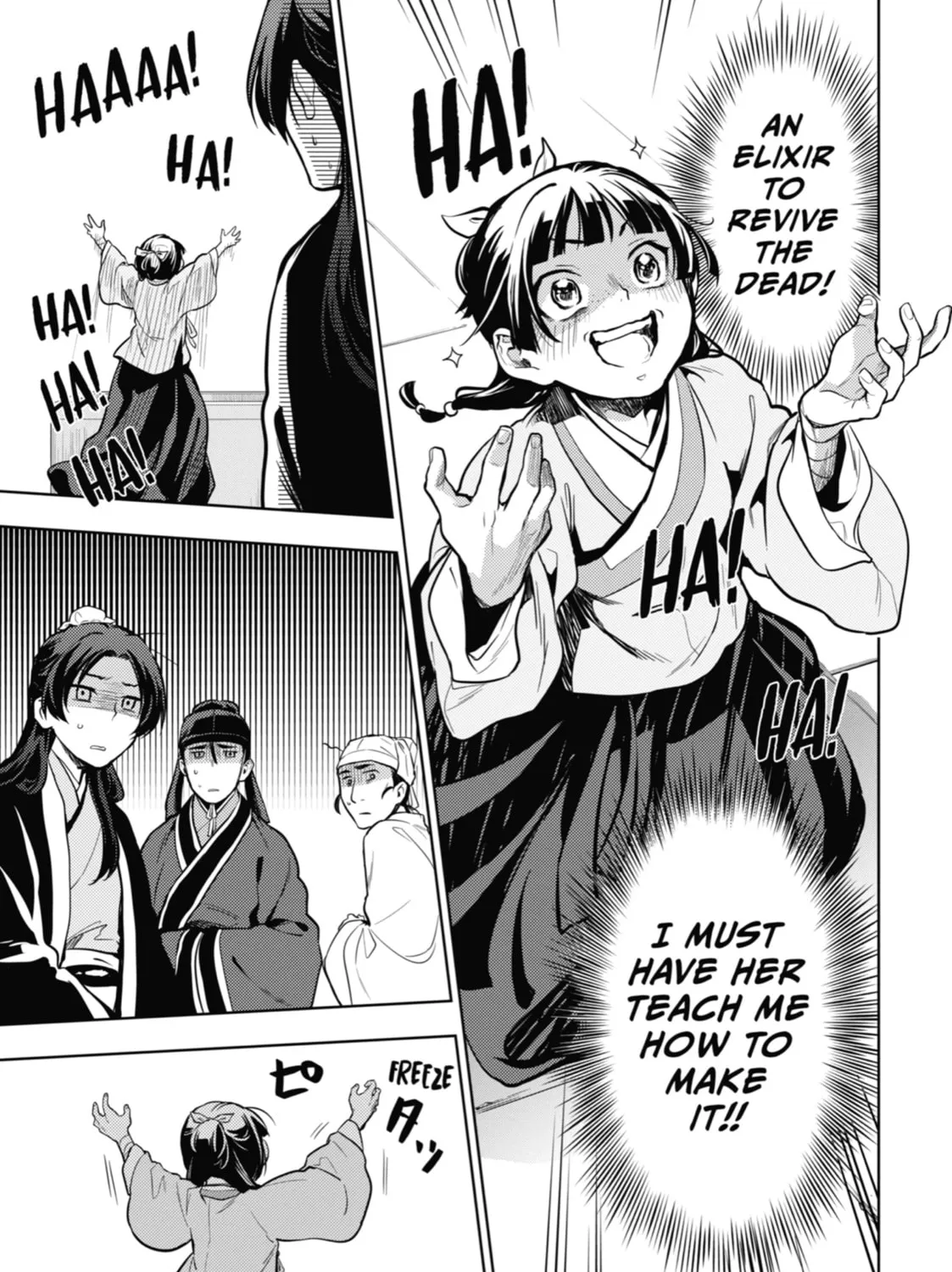 The Apothecary Diaries - Chapter 33 - Page 71