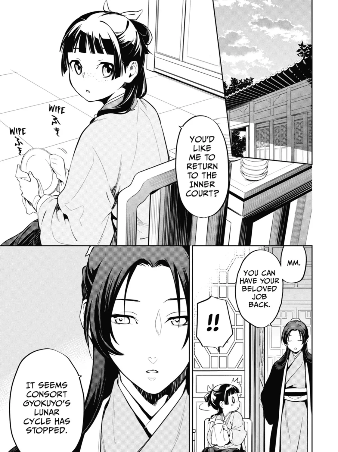 The Apothecary Diaries - Chapter 34 - Page 39