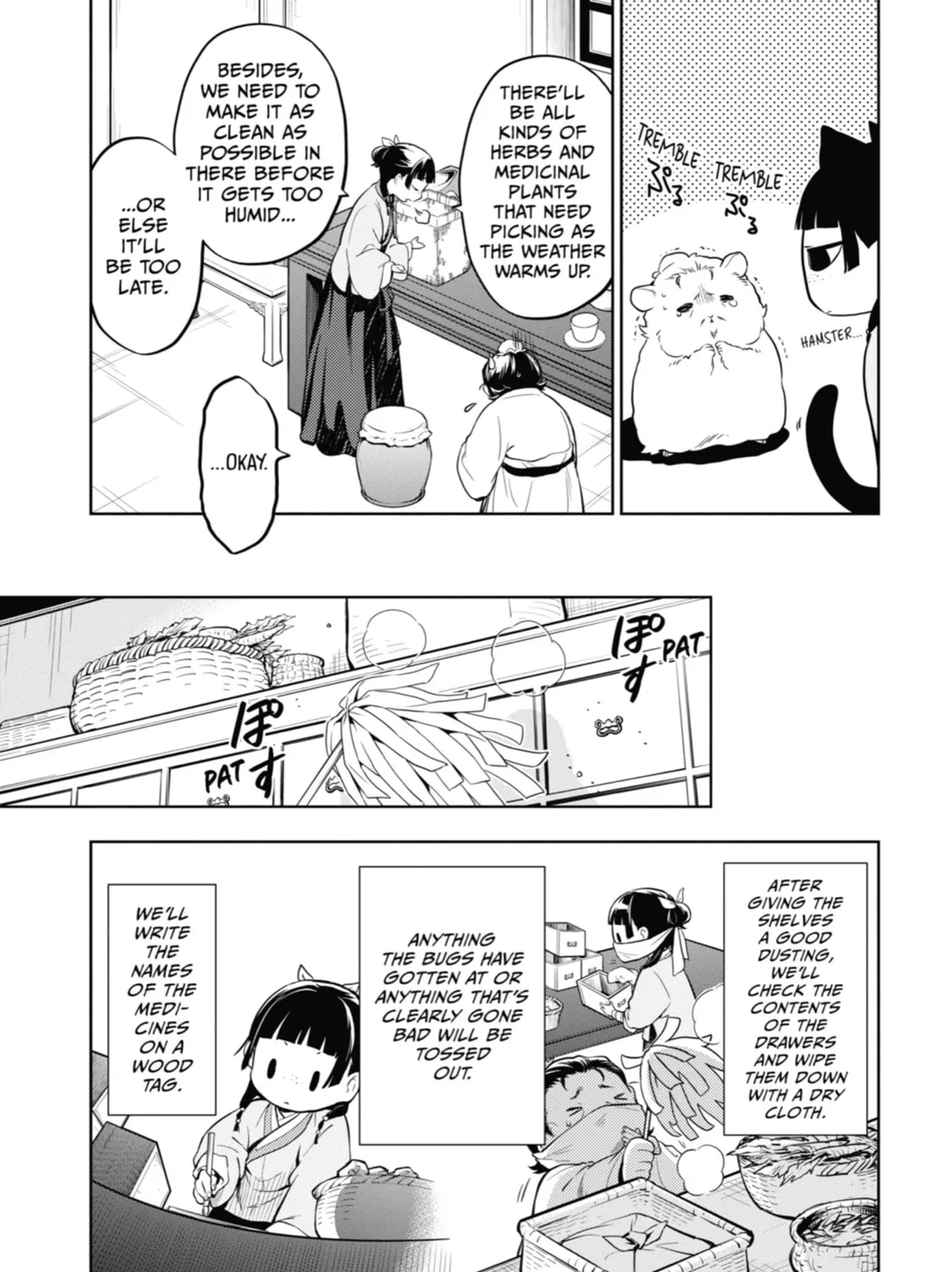 The Apothecary Diaries - Chapter 35 - Page 17