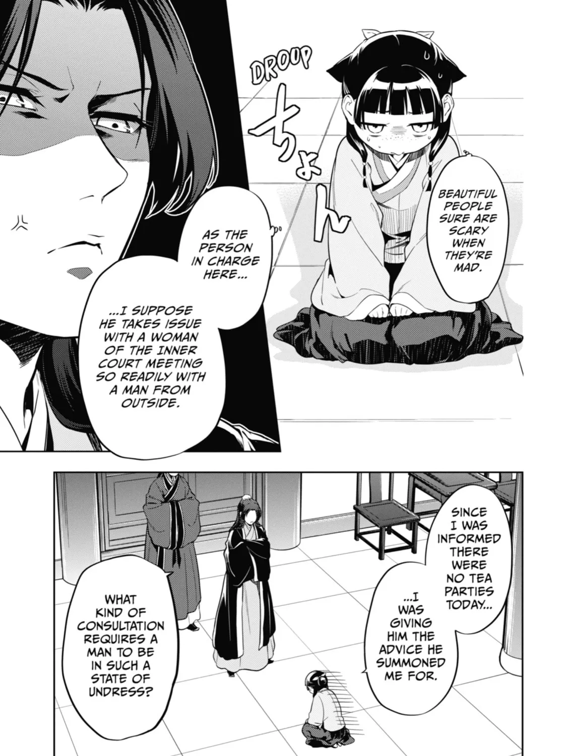 The Apothecary Diaries - Chapter 35 - Page 69