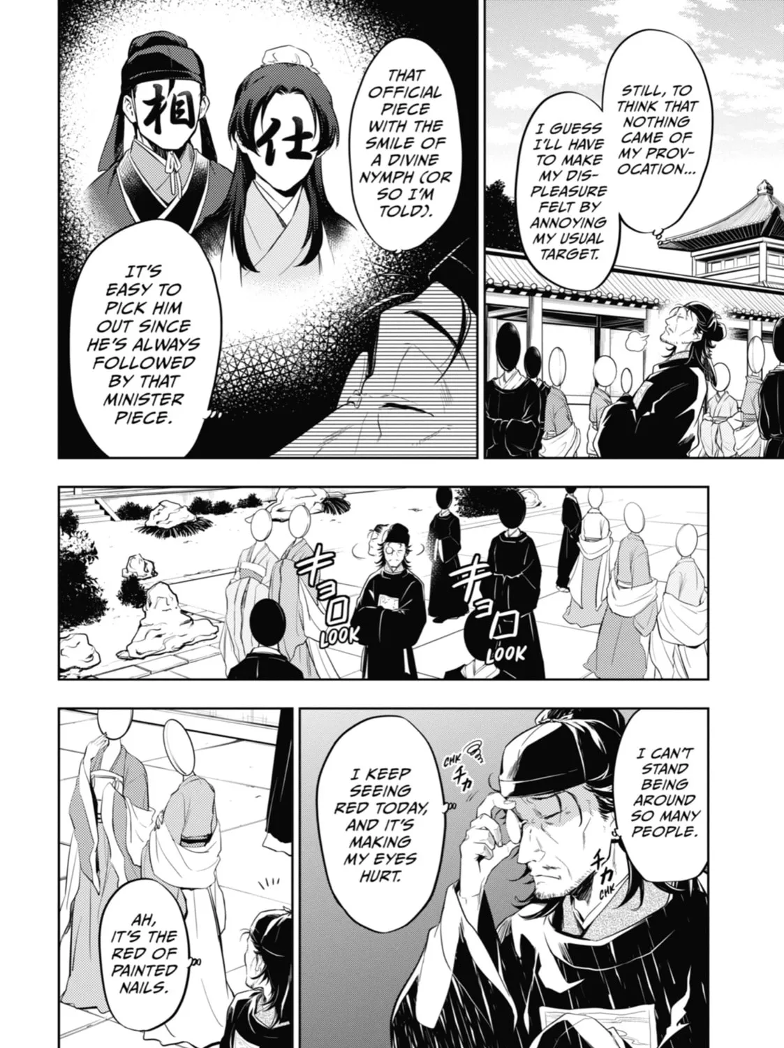 The Apothecary Diaries - Chapter 36 - Page 63