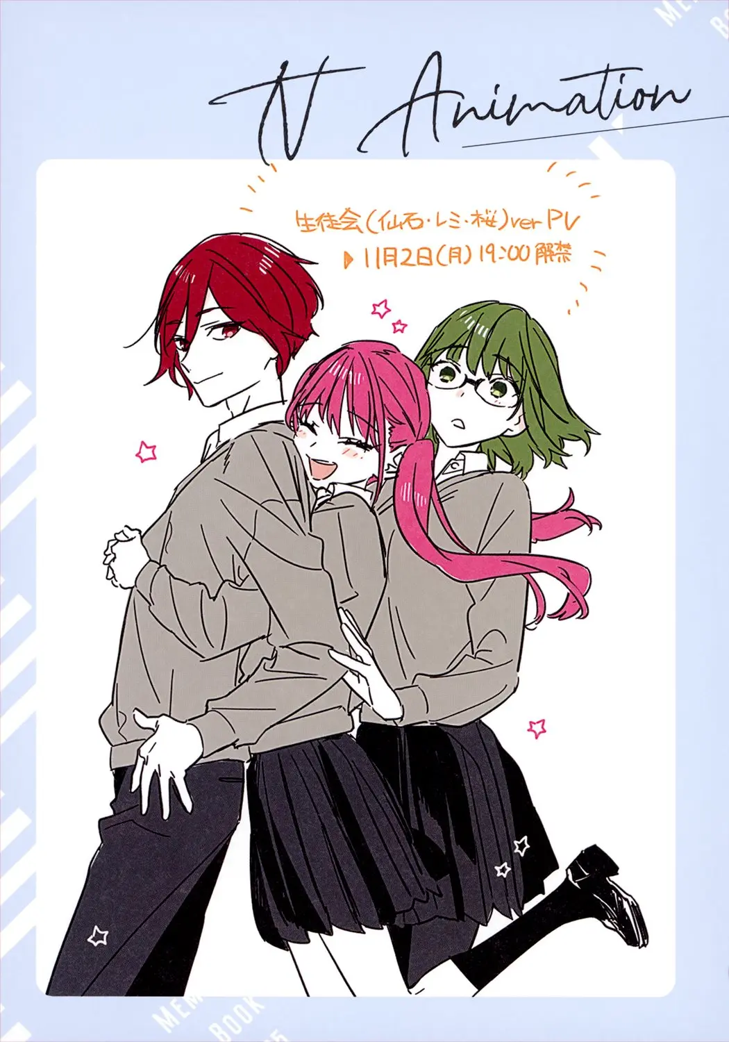 Horimiya - Chapter 122.8 - Page 36