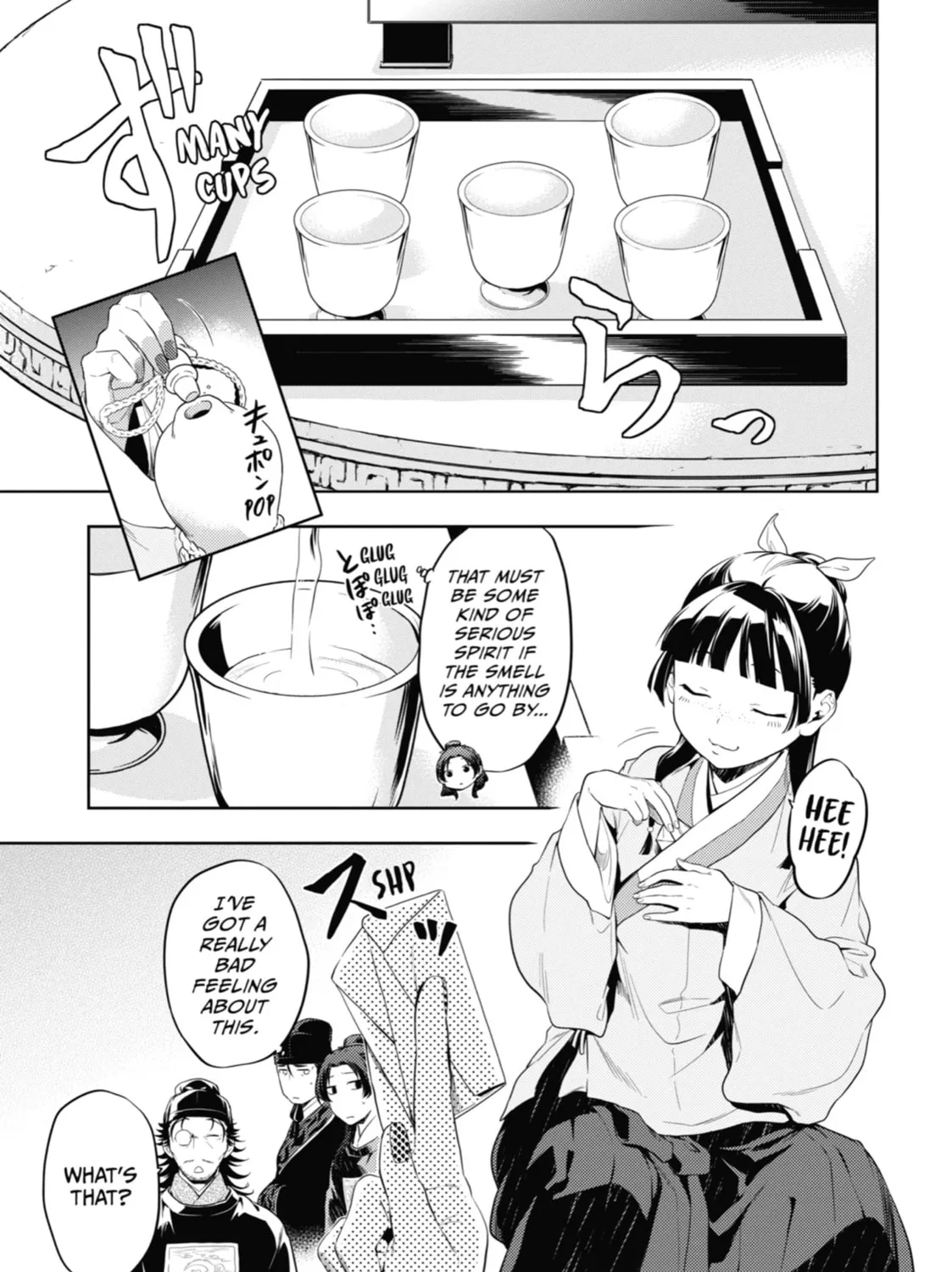 The Apothecary Diaries - Chapter 36 - Page 81