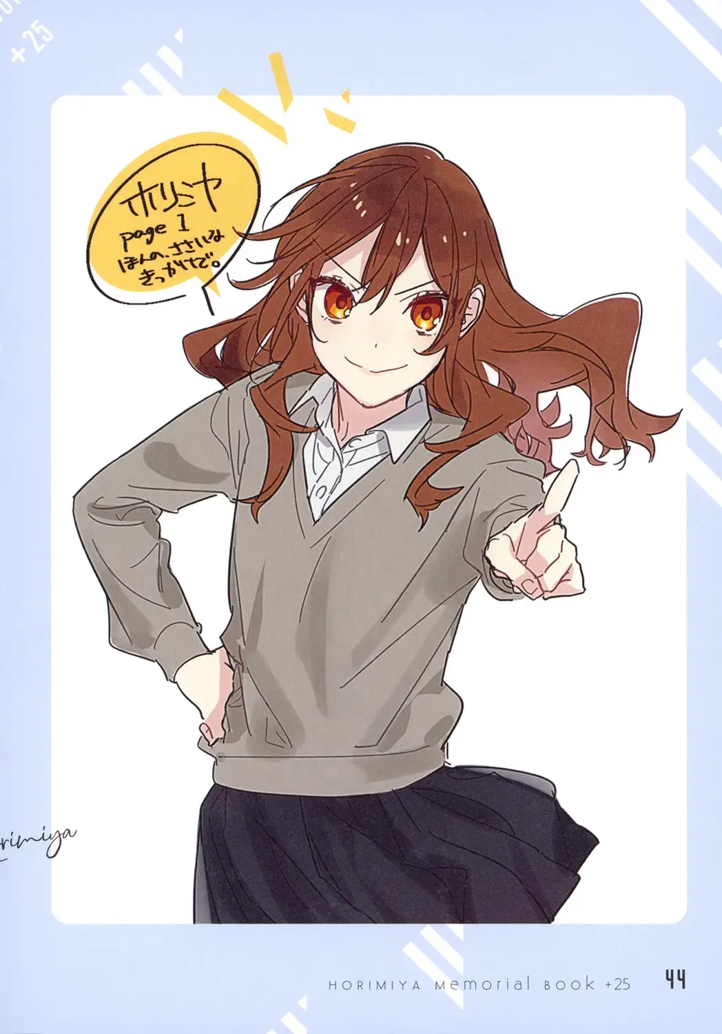 Horimiya - Chapter 122.8 - Page 39