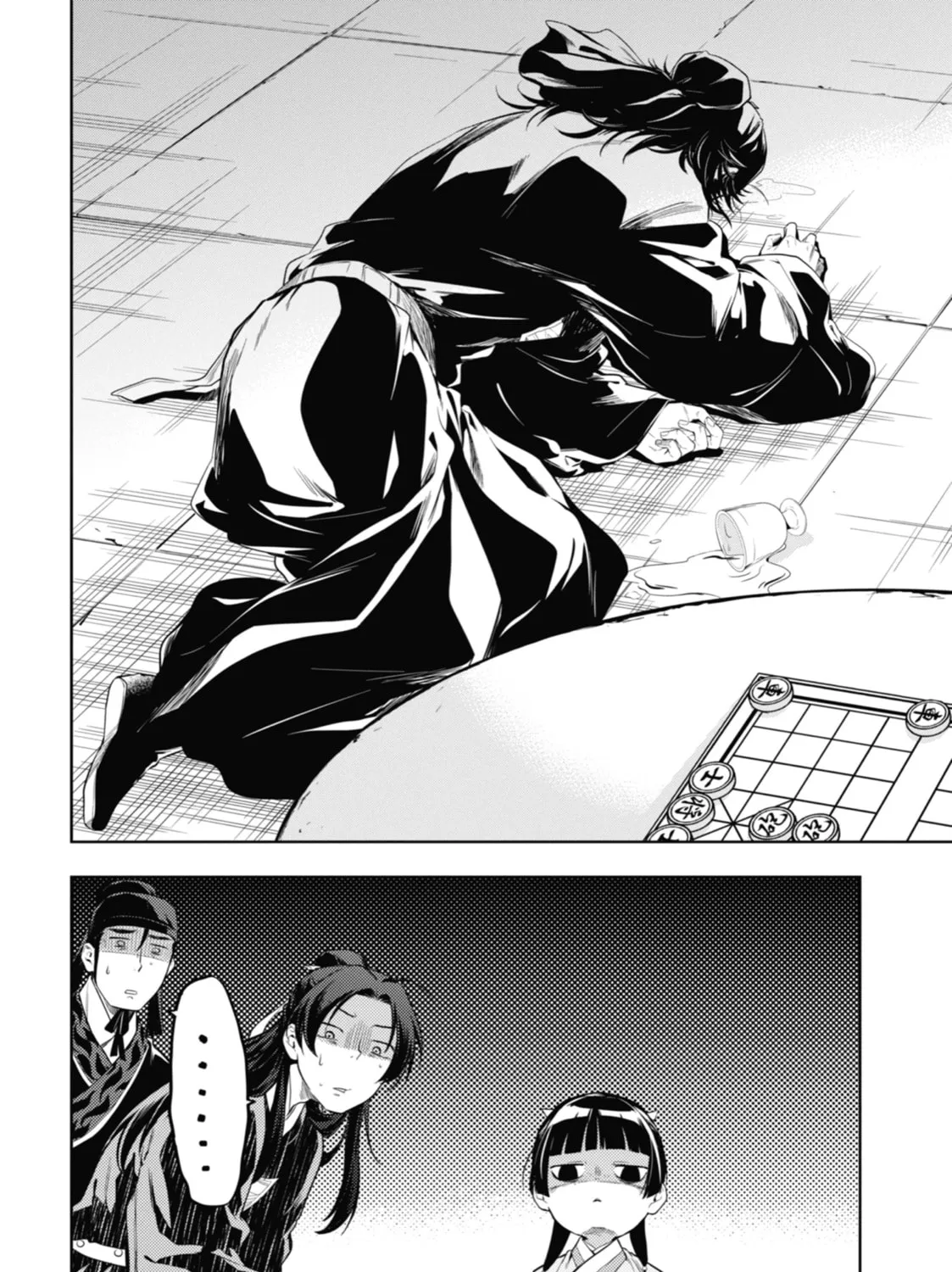 The Apothecary Diaries - Chapter 36 - Page 103