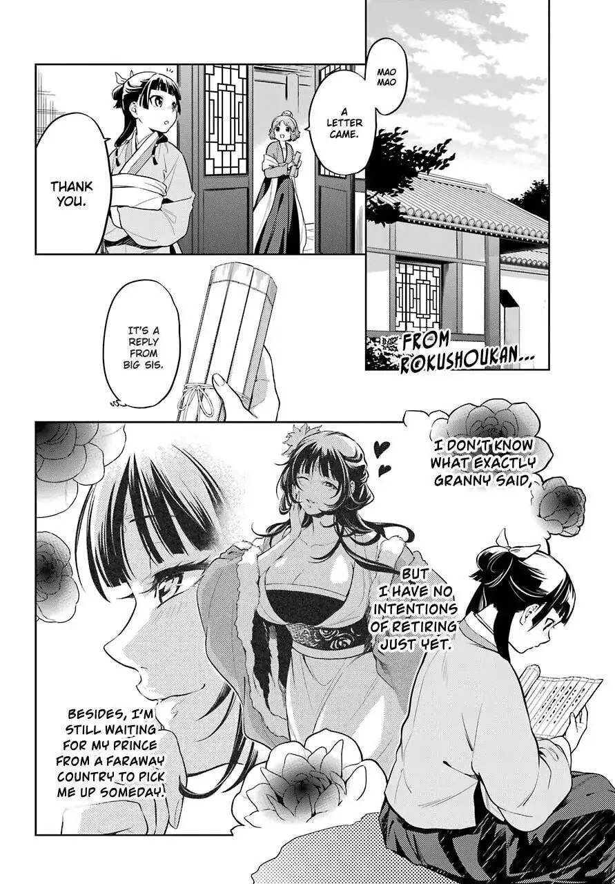 The Apothecary Diaries - Chapter 36.1 - Page 2