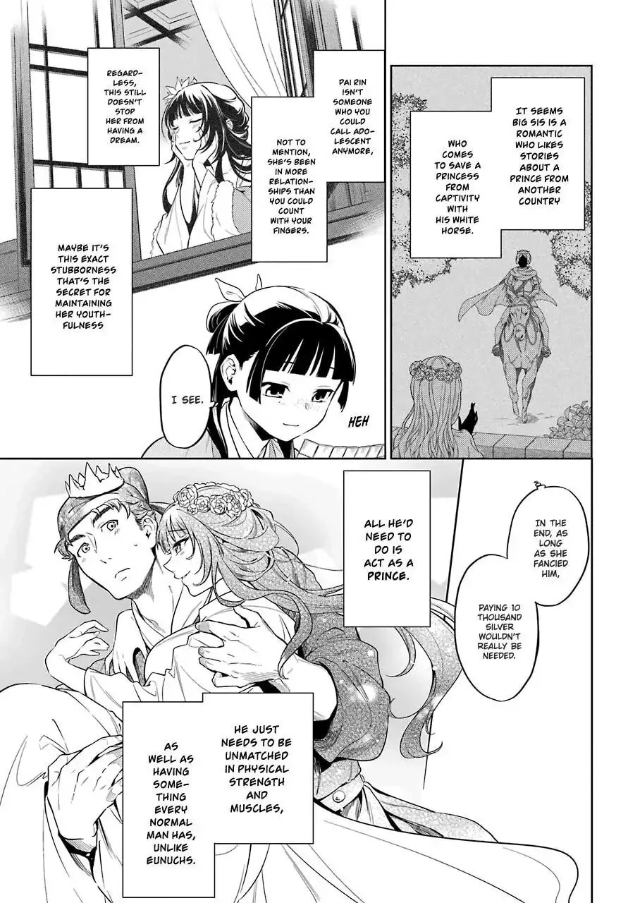 The Apothecary Diaries - Chapter 36.1 - Page 3