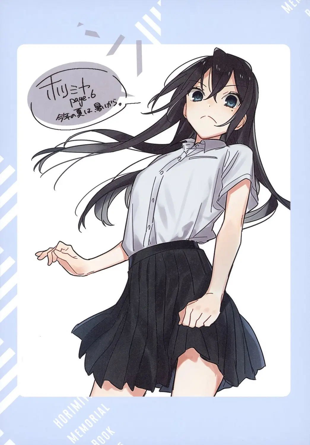 Horimiya - Chapter 122.8 - Page 44