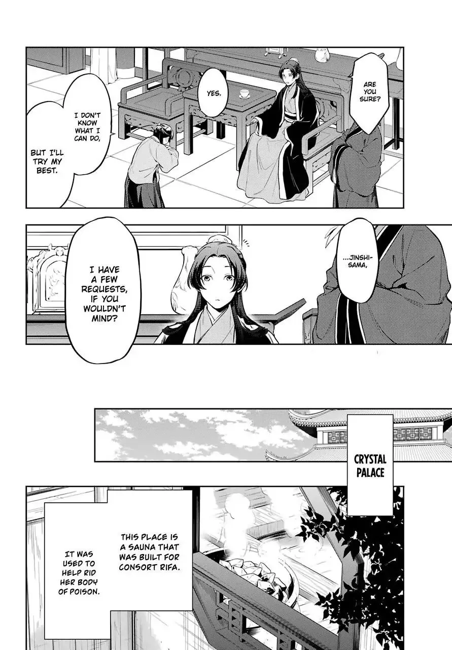The Apothecary Diaries - Chapter 36.1 - Page 14