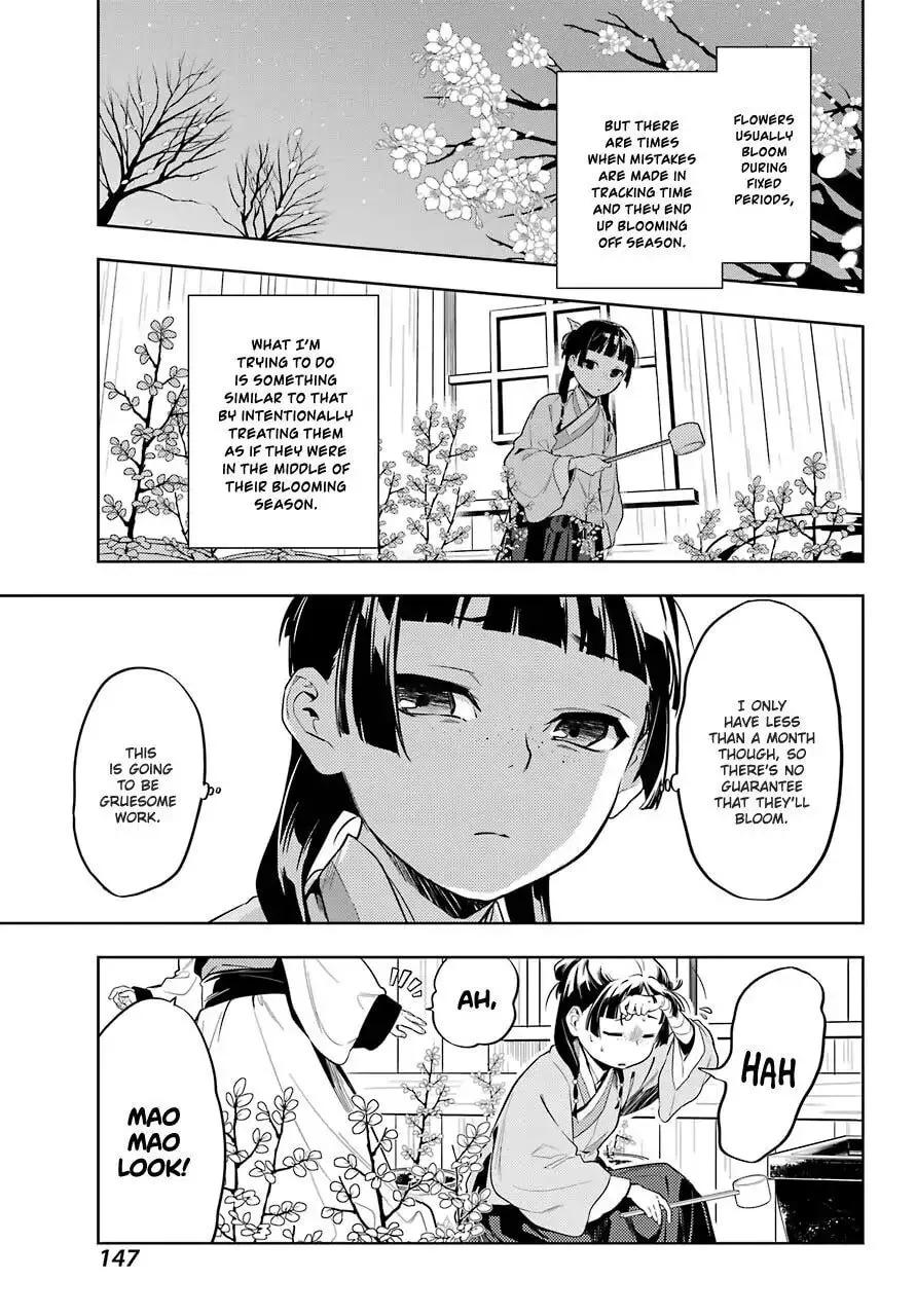 The Apothecary Diaries - Chapter 36.1 - Page 17