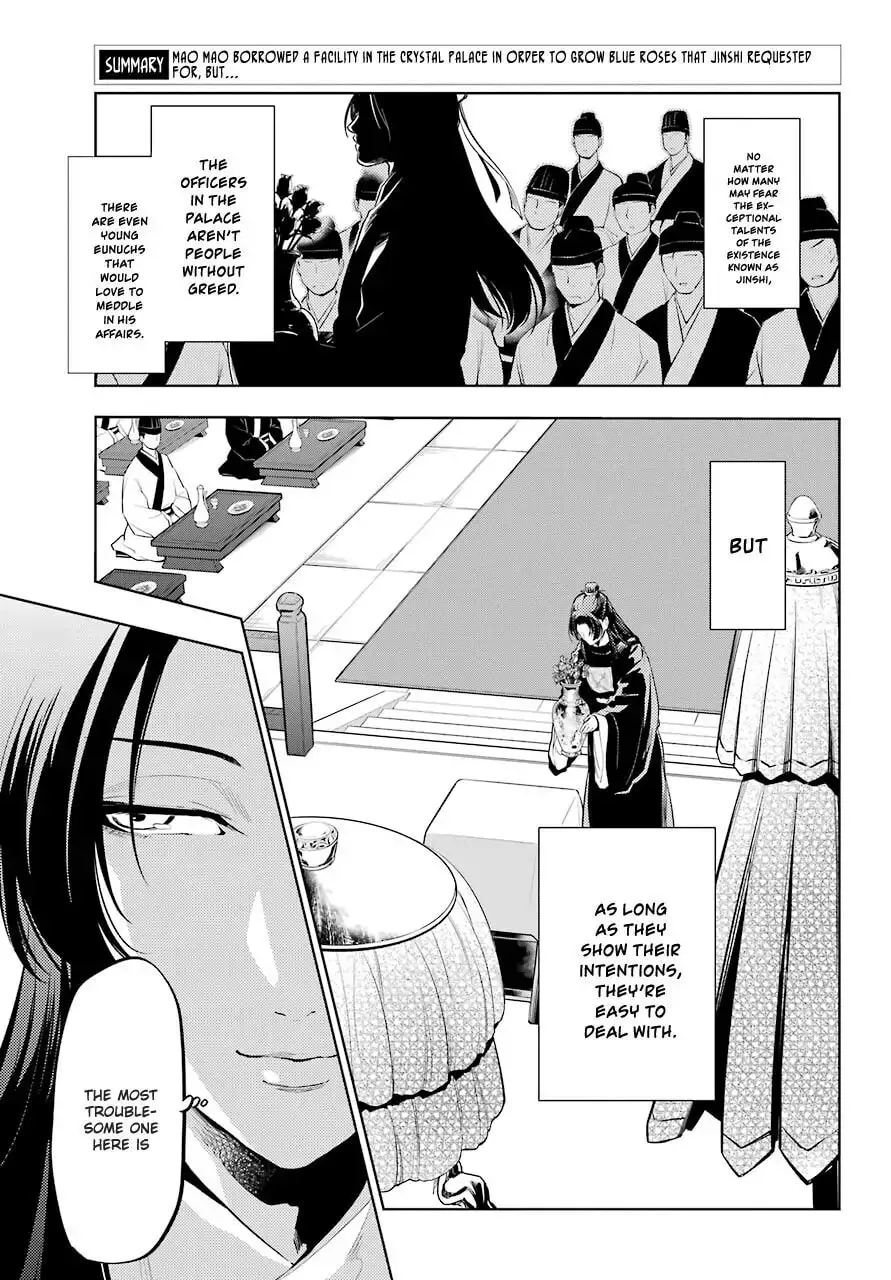 The Apothecary Diaries - Chapter 36.2 - Page 2