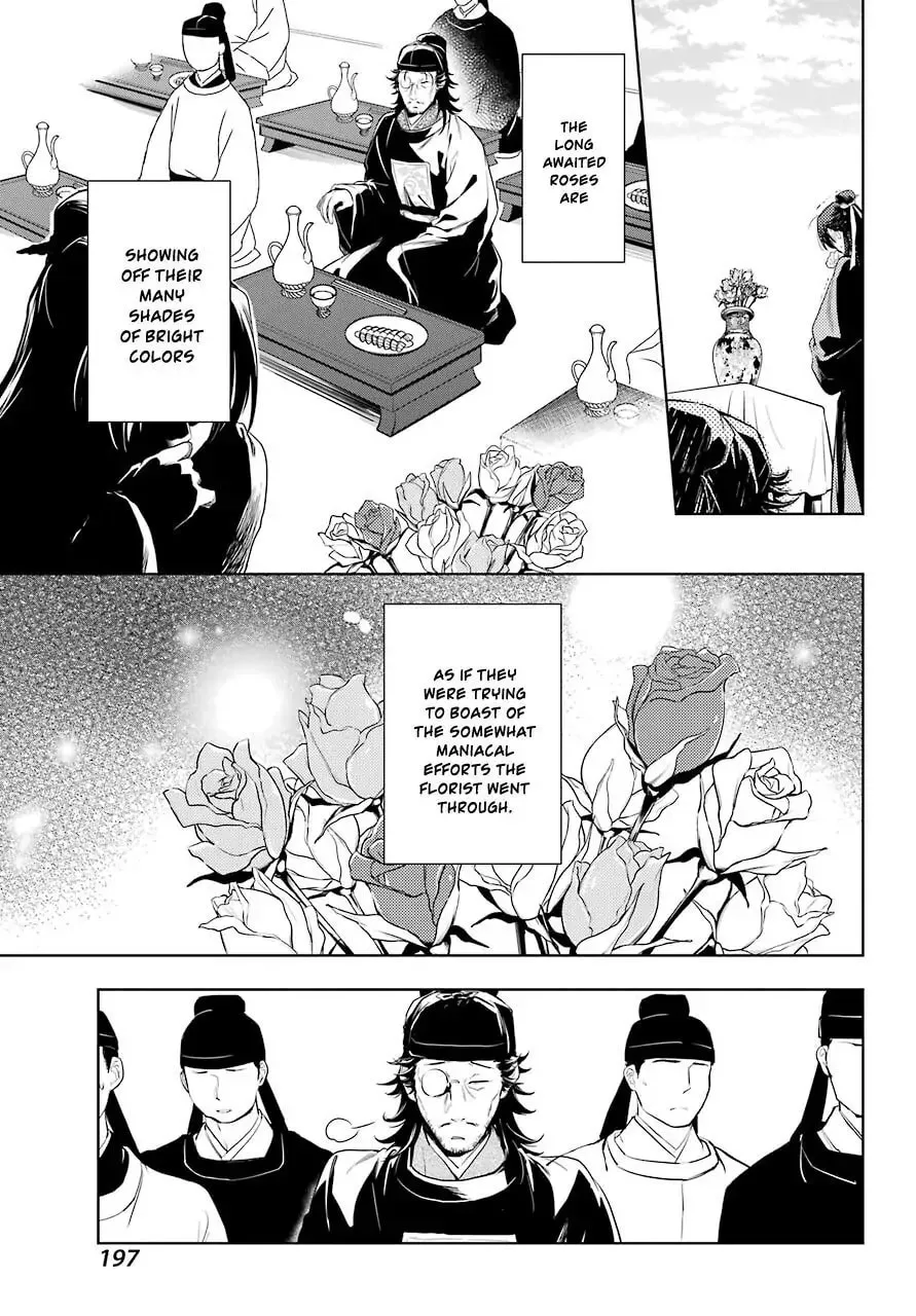The Apothecary Diaries - Chapter 36.2 - Page 6