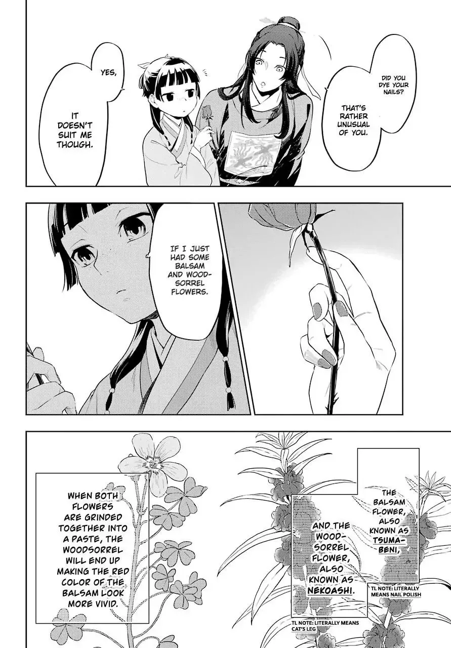 The Apothecary Diaries - Chapter 36.2 - Page 11