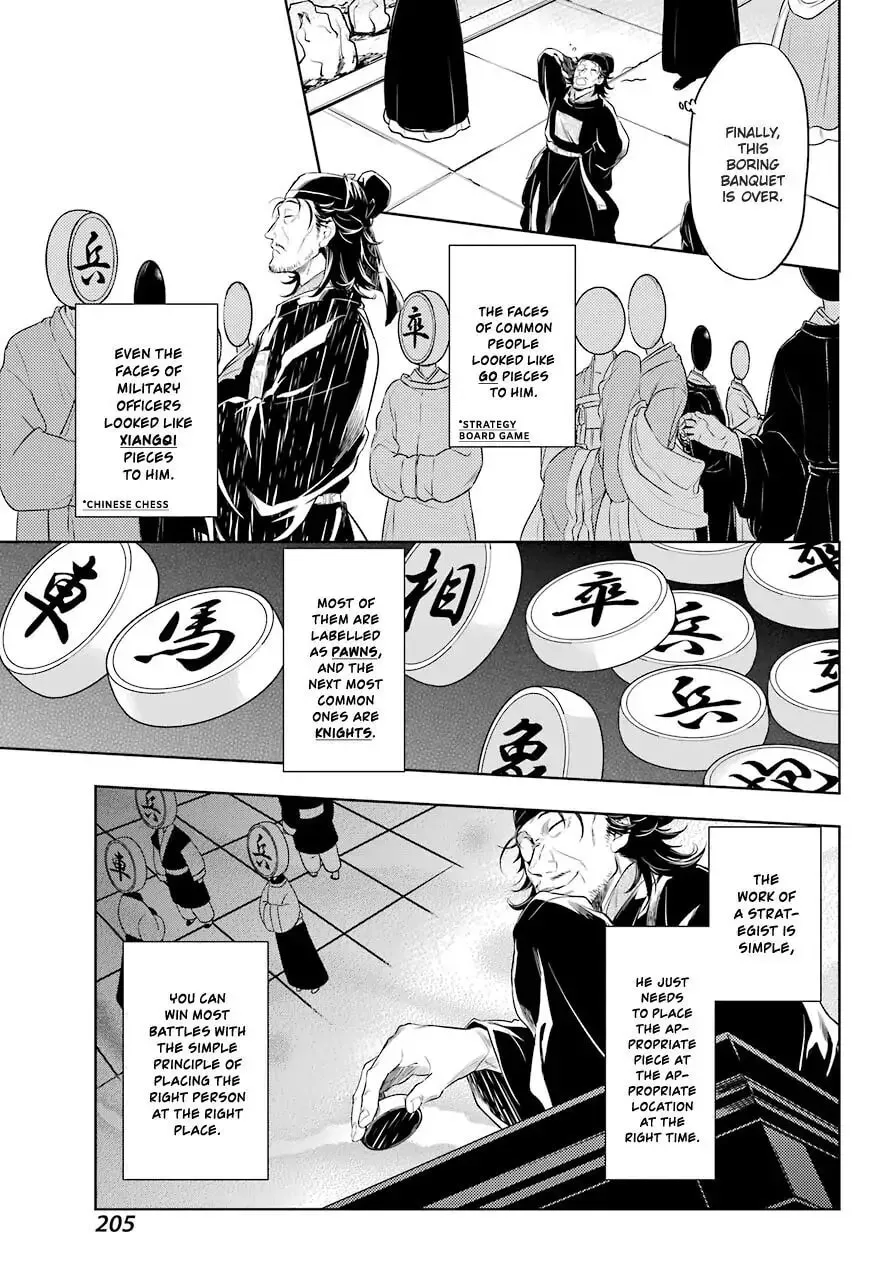 The Apothecary Diaries - Chapter 36.2 - Page 14