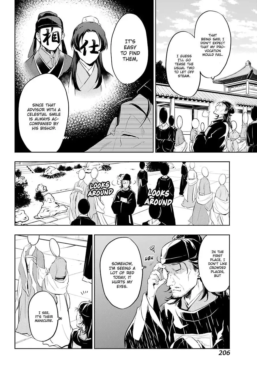 The Apothecary Diaries - Chapter 36.2 - Page 15