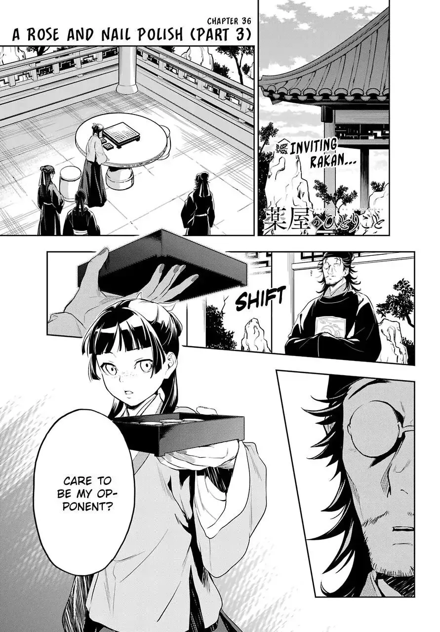 The Apothecary Diaries - Chapter 36.3 - Page 2