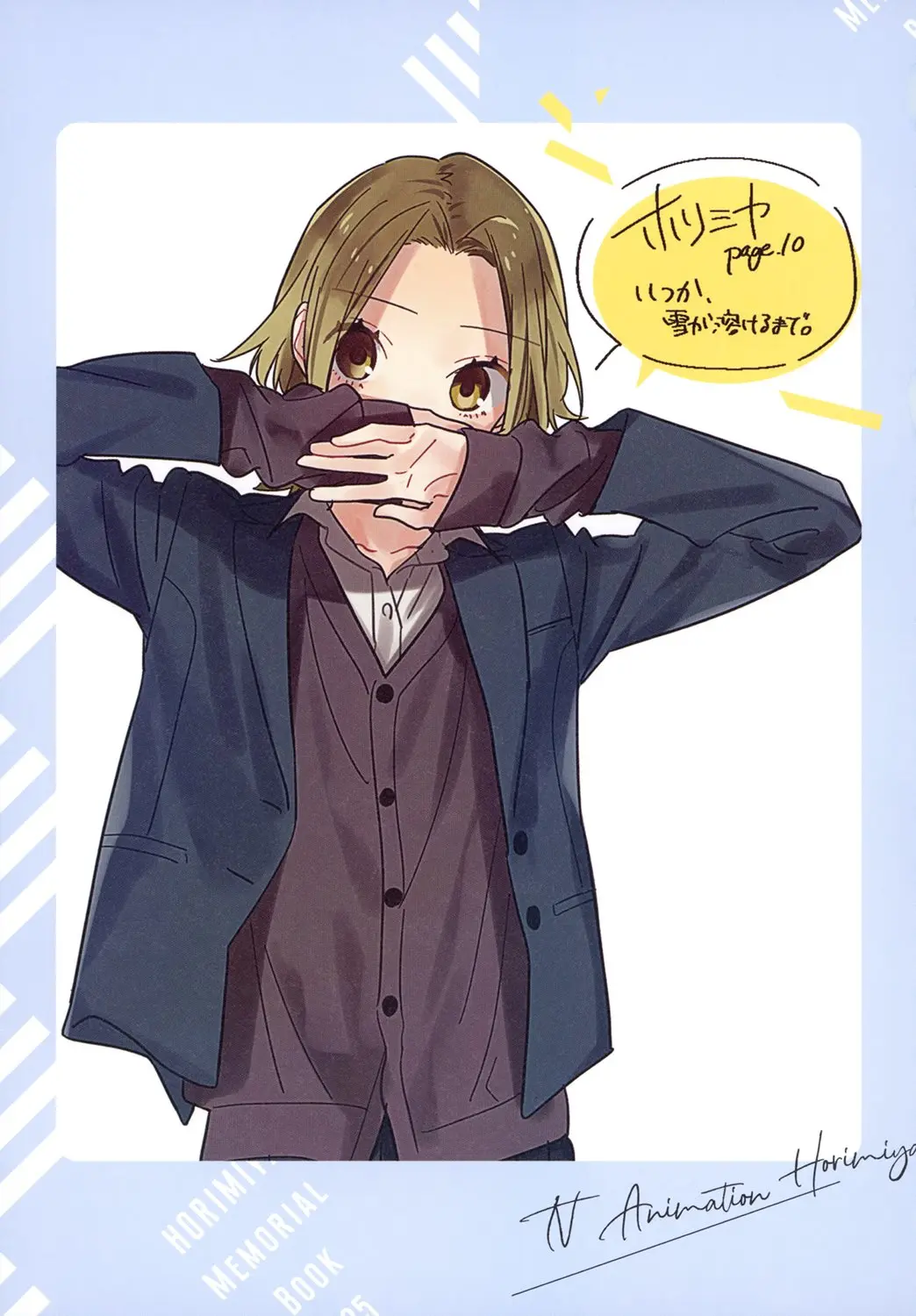 Horimiya - Chapter 122.8 - Page 48