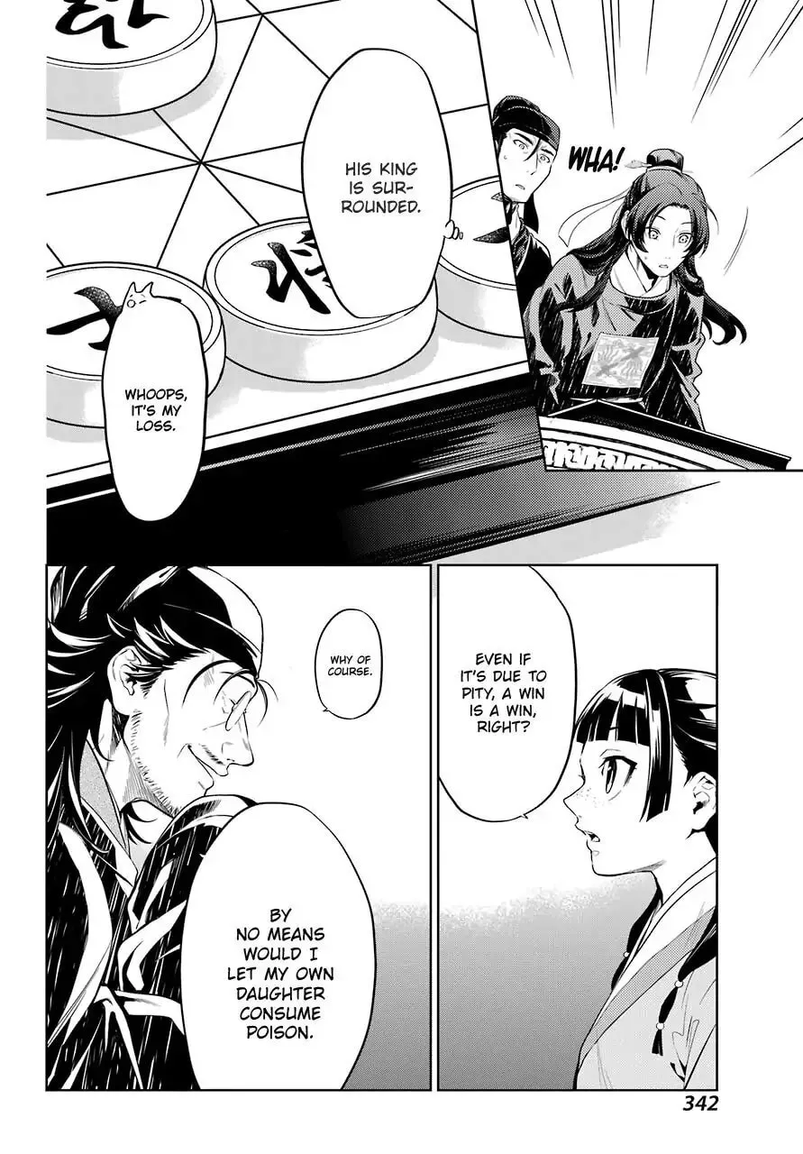 The Apothecary Diaries - Chapter 36.3 - Page 15