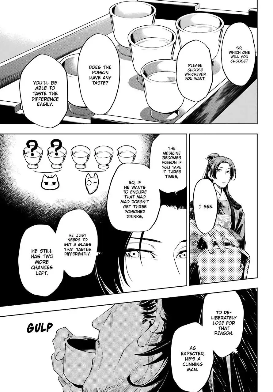 The Apothecary Diaries - Chapter 36.3 - Page 16