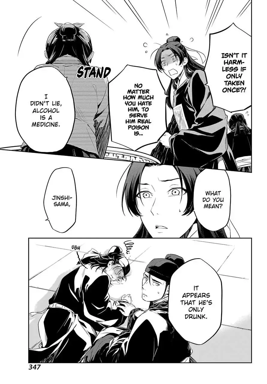 The Apothecary Diaries - Chapter 36.3 - Page 20