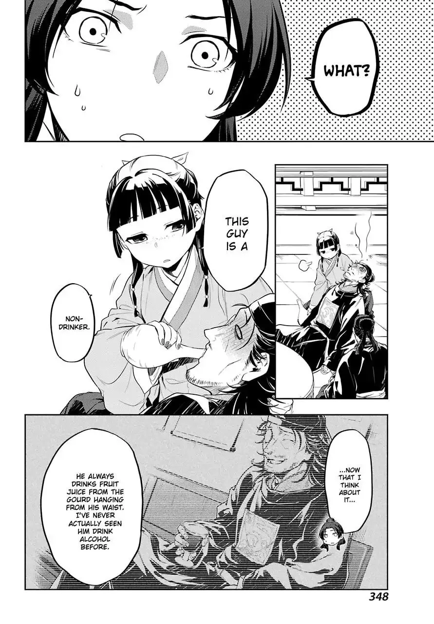 The Apothecary Diaries - Chapter 36.3 - Page 21