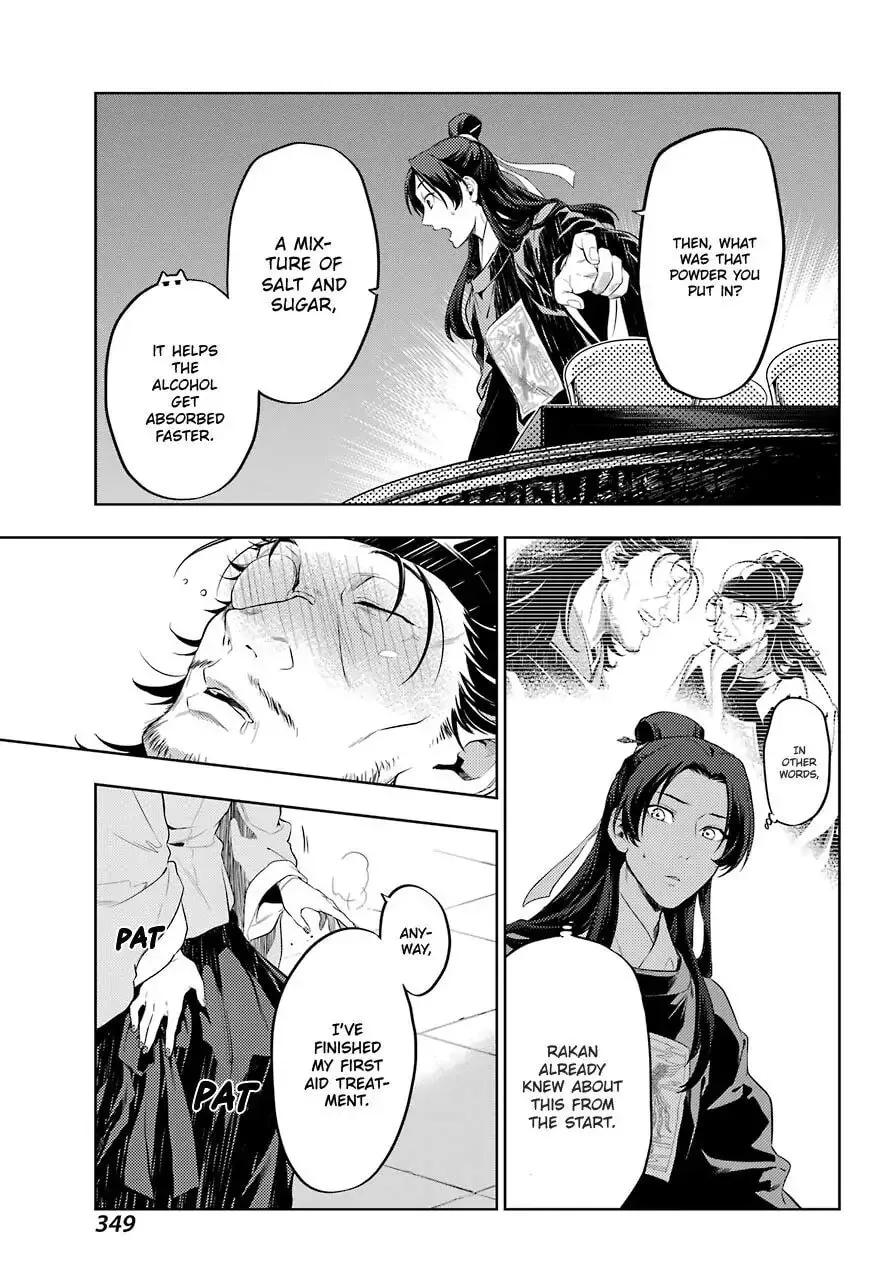 The Apothecary Diaries - Chapter 36.3 - Page 22