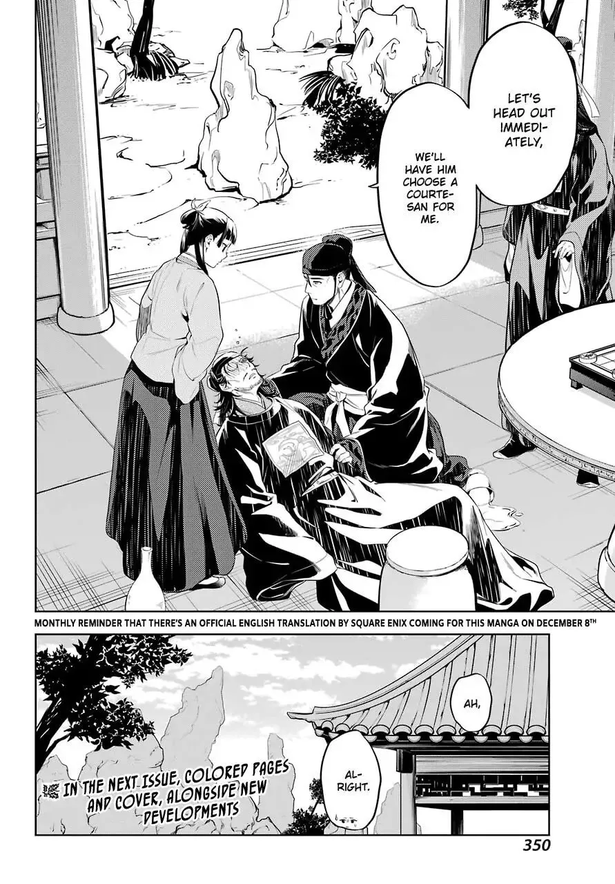 The Apothecary Diaries - Chapter 36.3 - Page 23