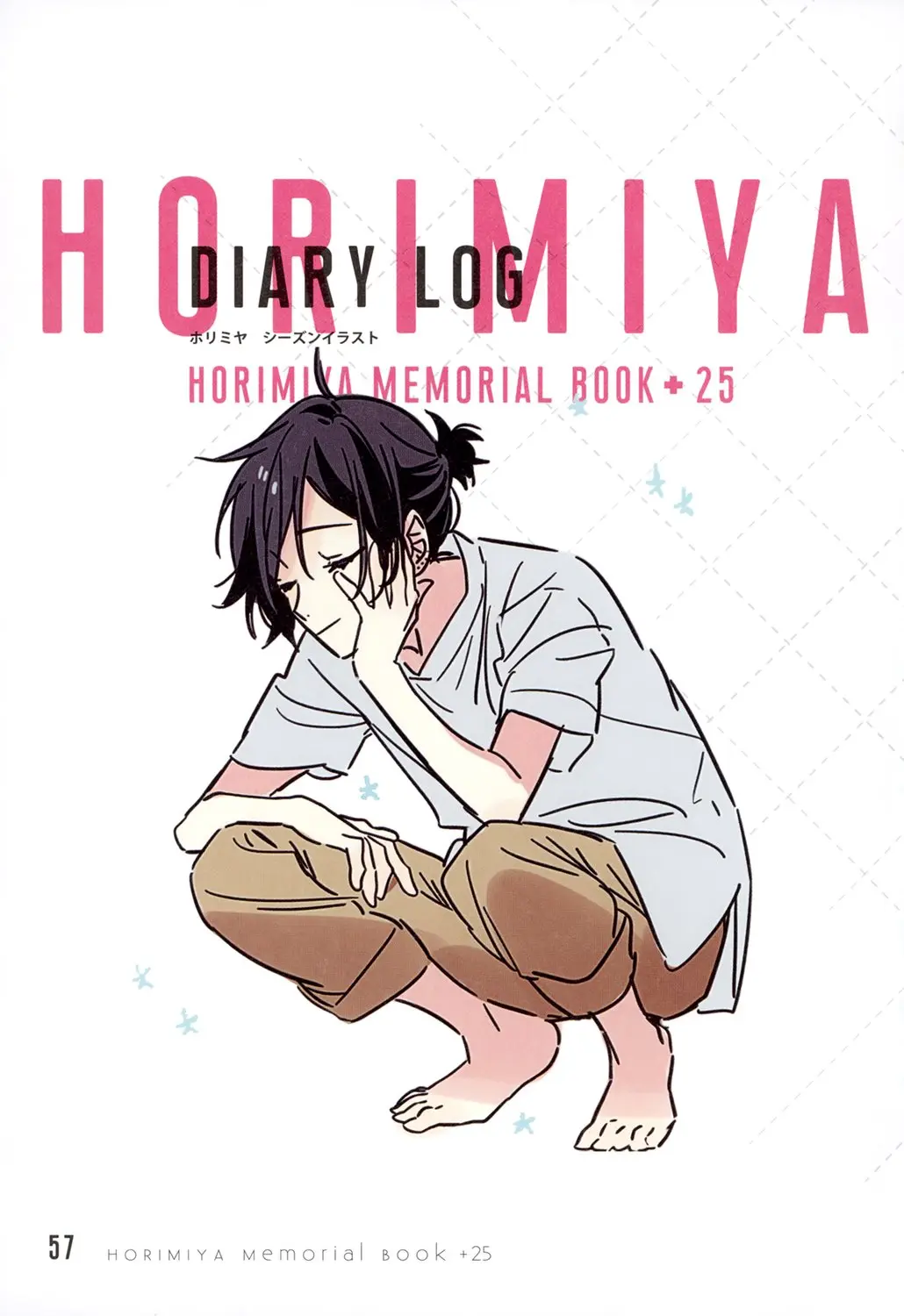 Horimiya - Chapter 122.8 - Page 52